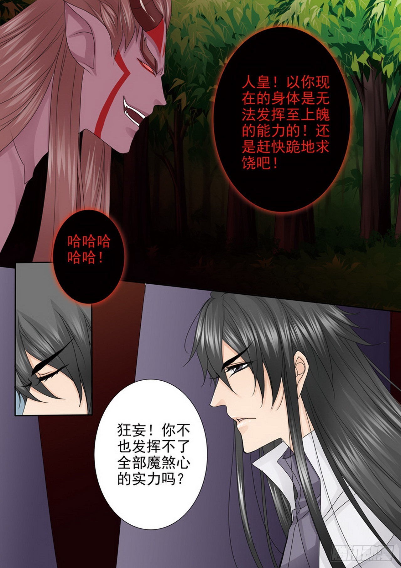 第四百四十三话-第428话
