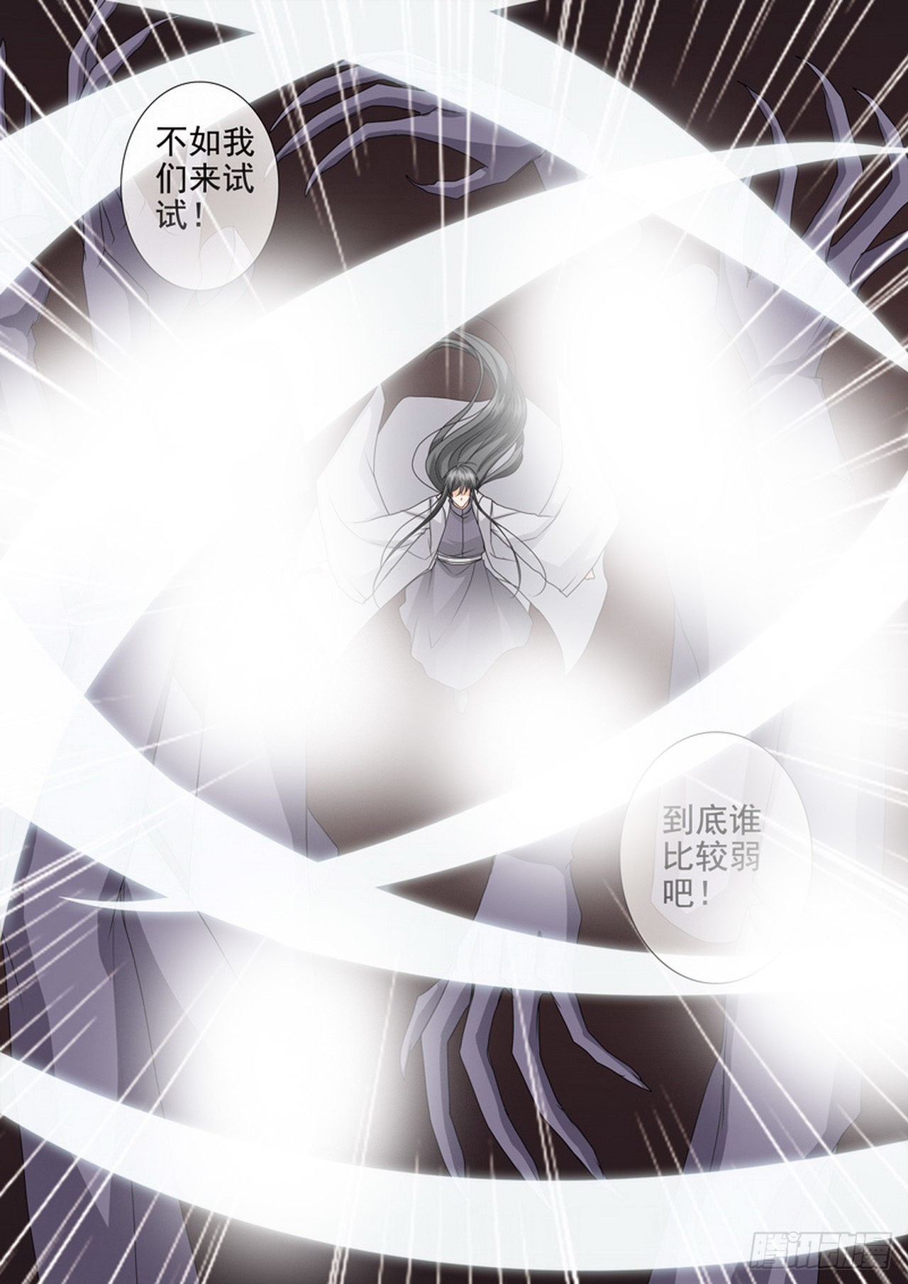 第四百四十三话-第428话