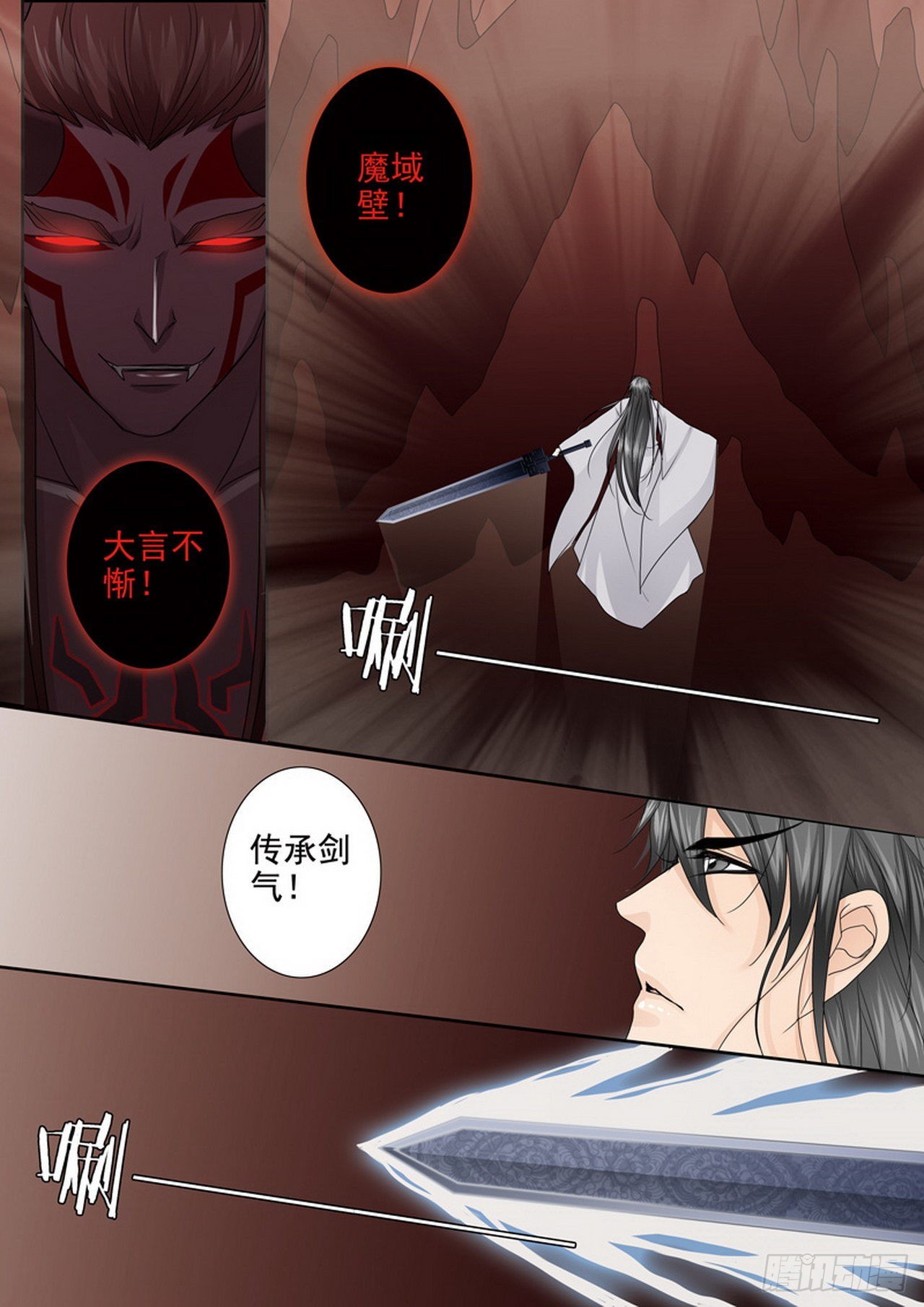 第四百四十三话-第428话