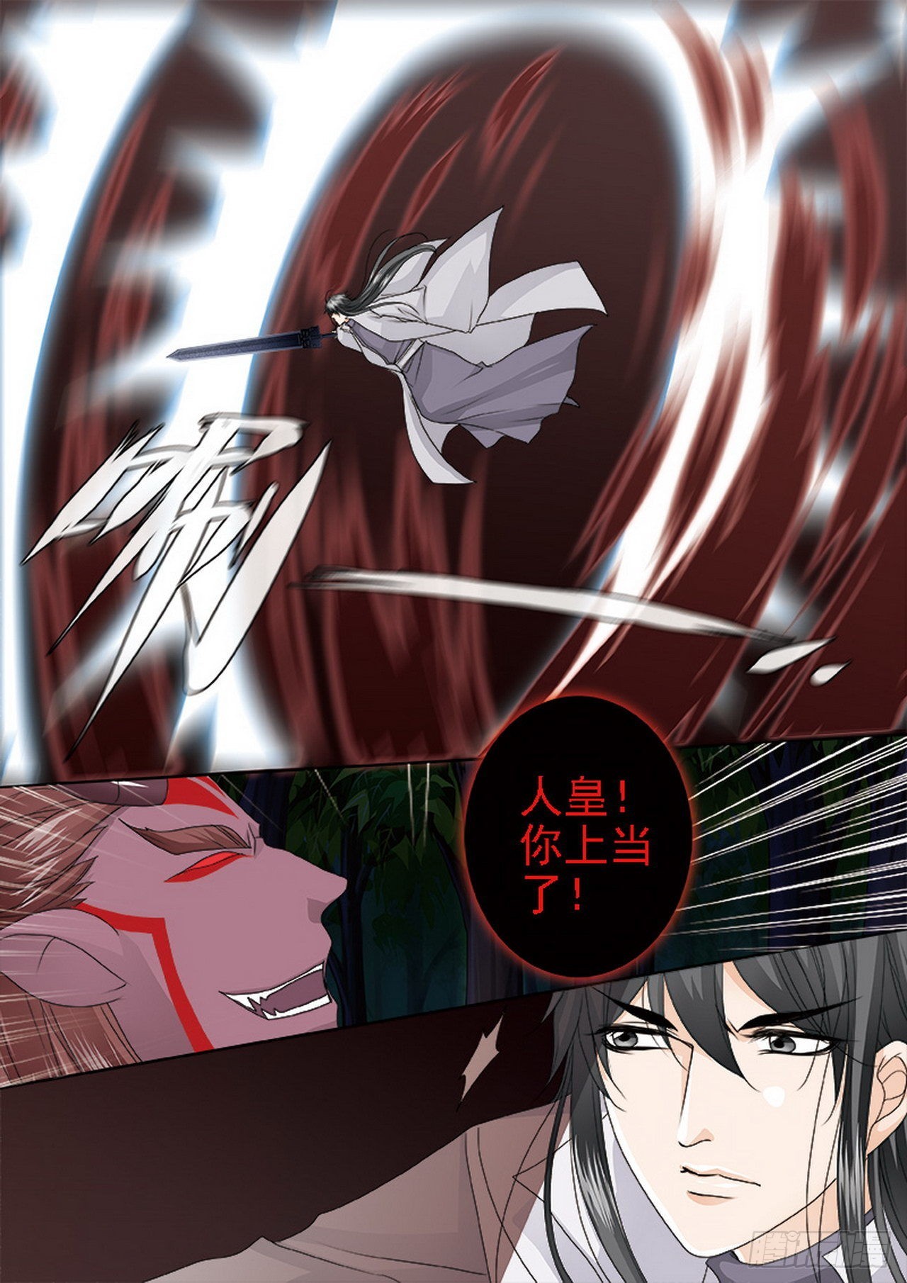 第四百四十三话-第428话
