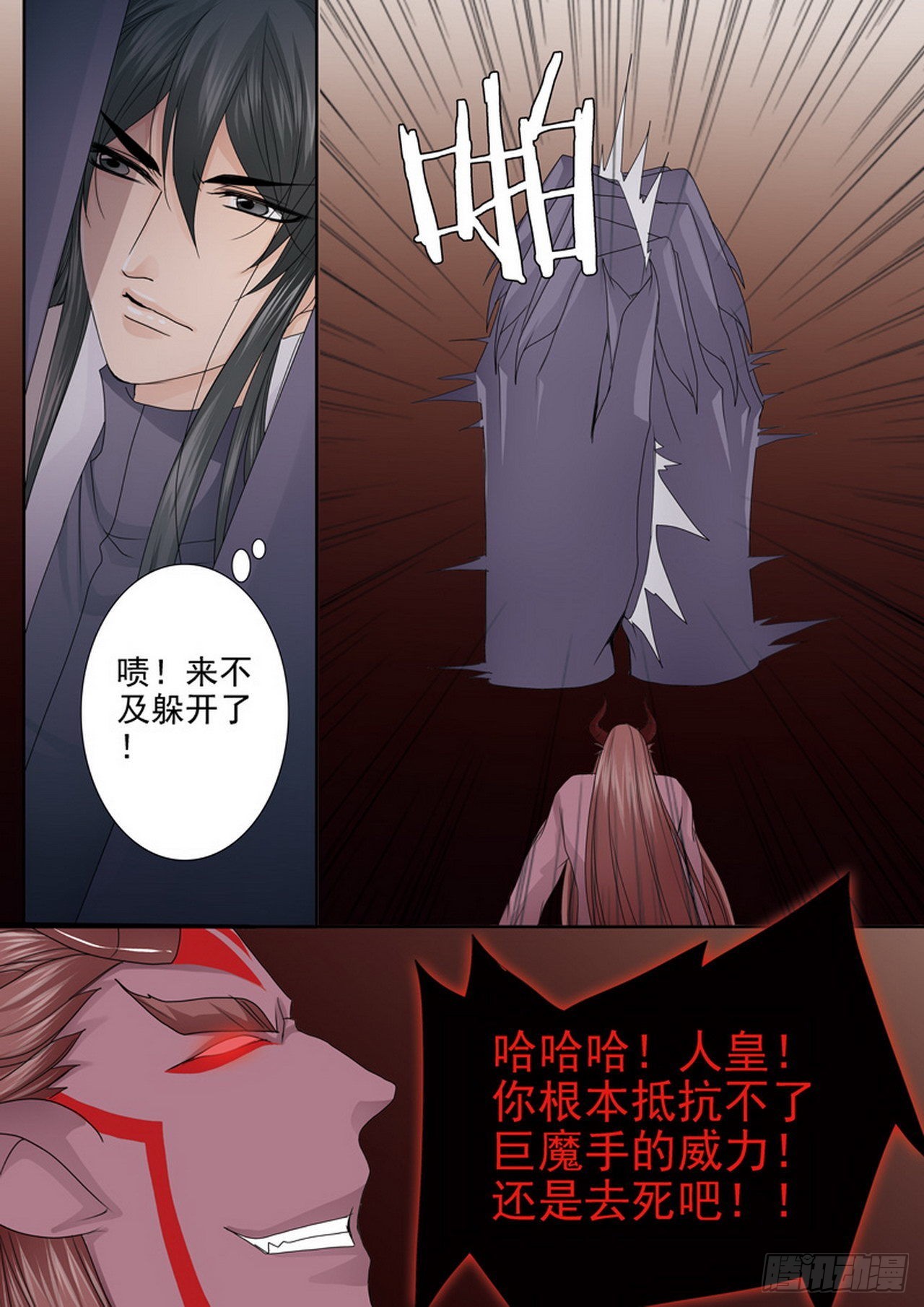 第四百四十三话-第428话