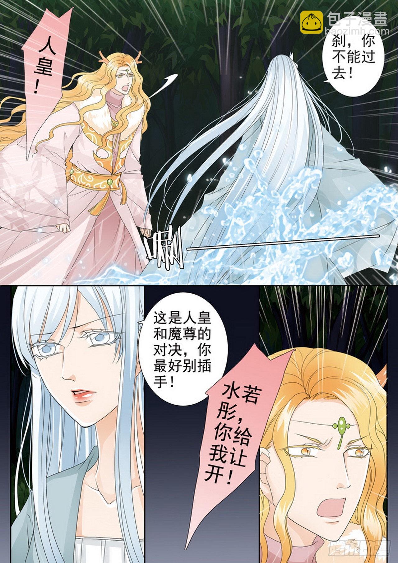 第四百四十三话-第428话