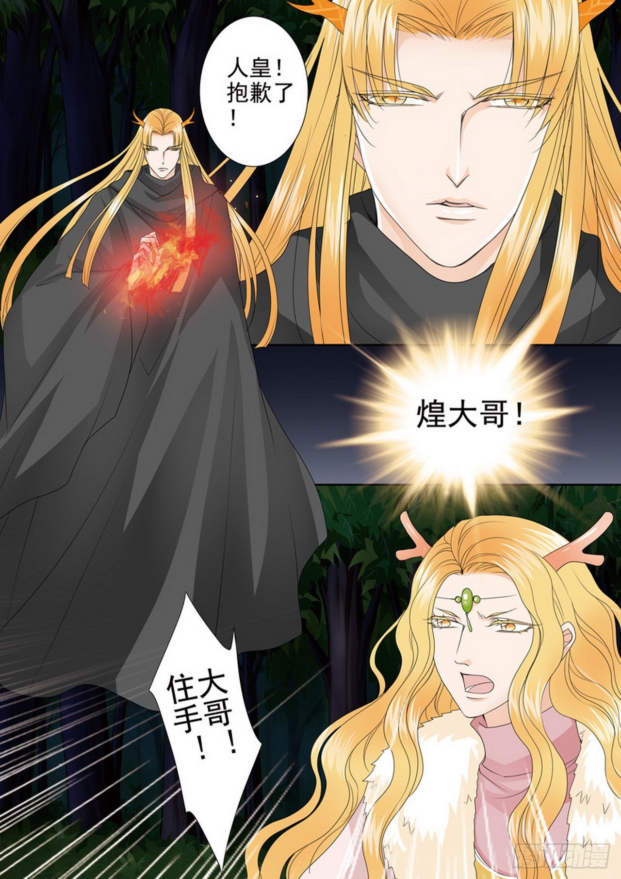 第四百四十五话-第430话