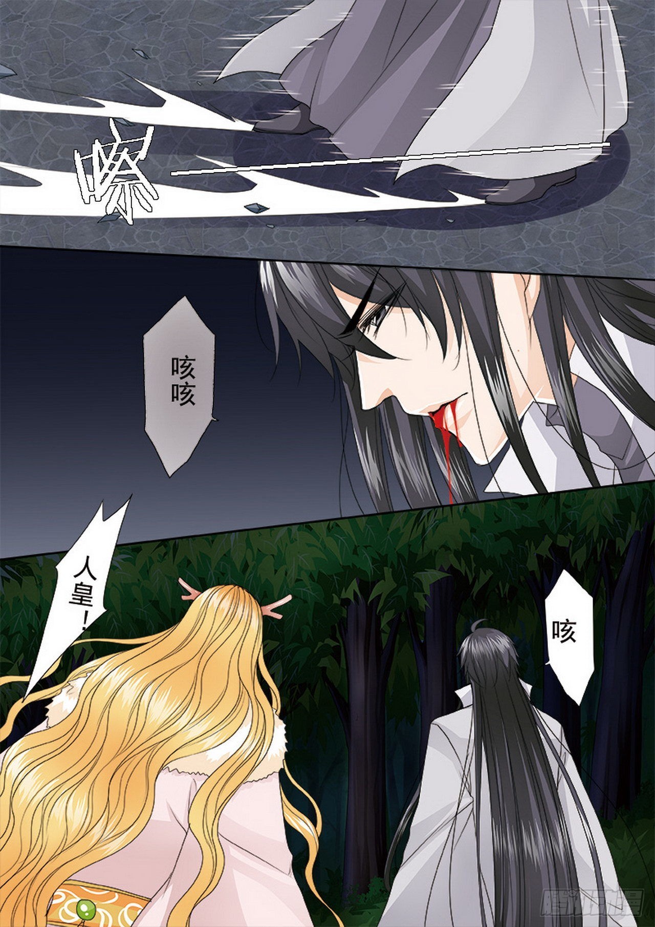 第四百四十五话-第430话