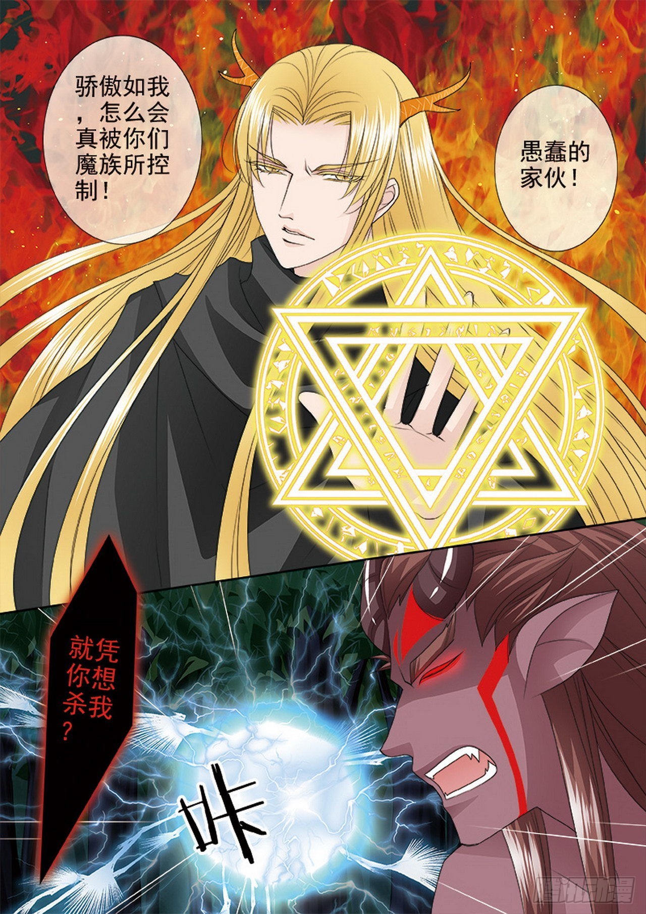 第四百四十五话-第430话
