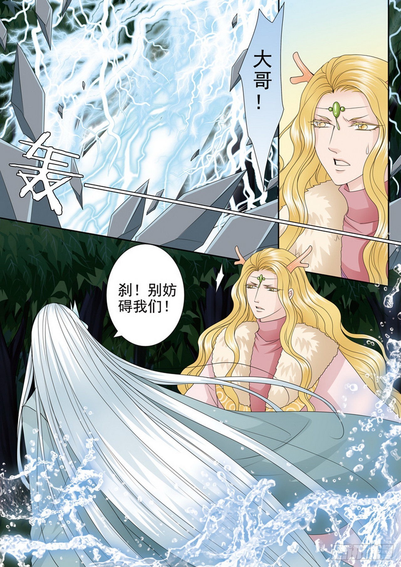 第四百四十五话-第430话