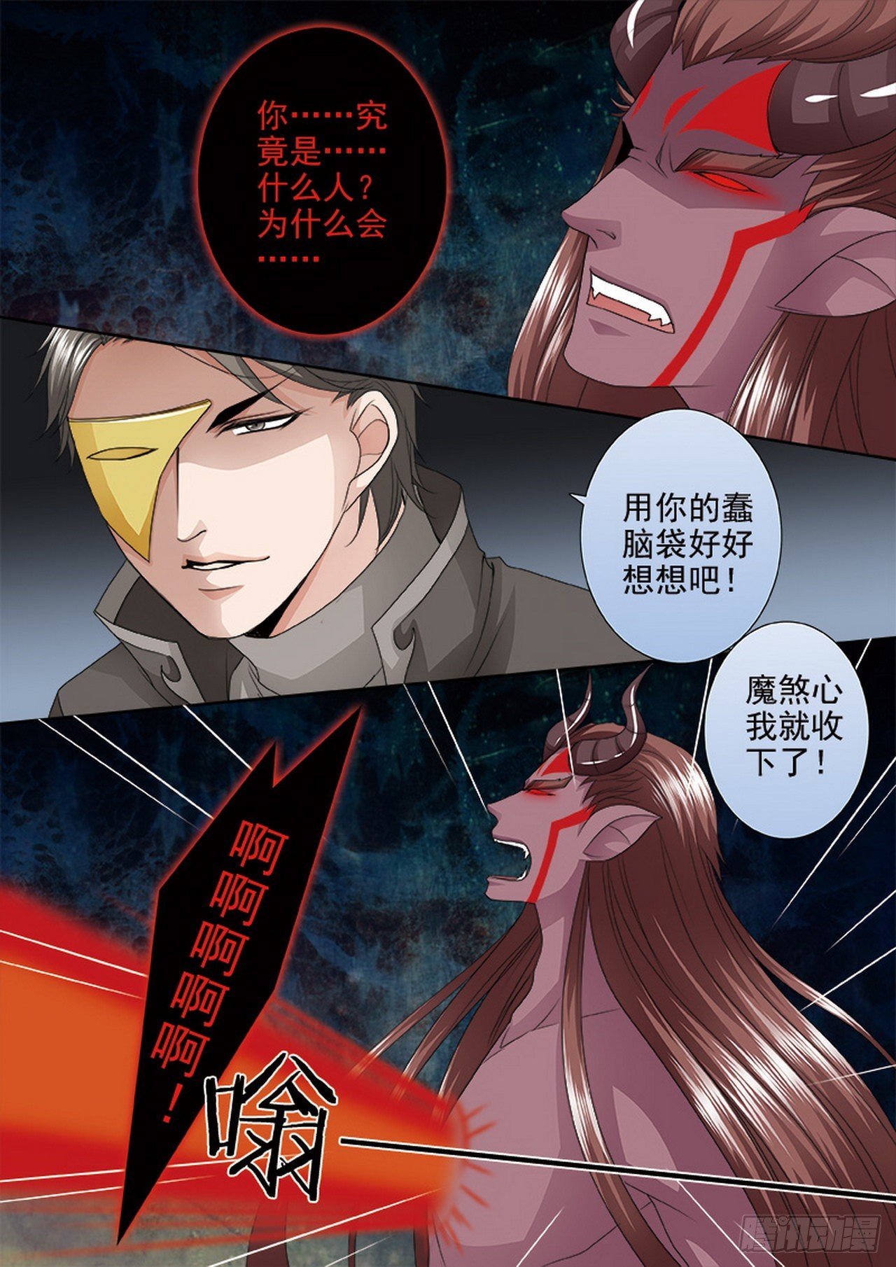 第四百四十七话-第432话
