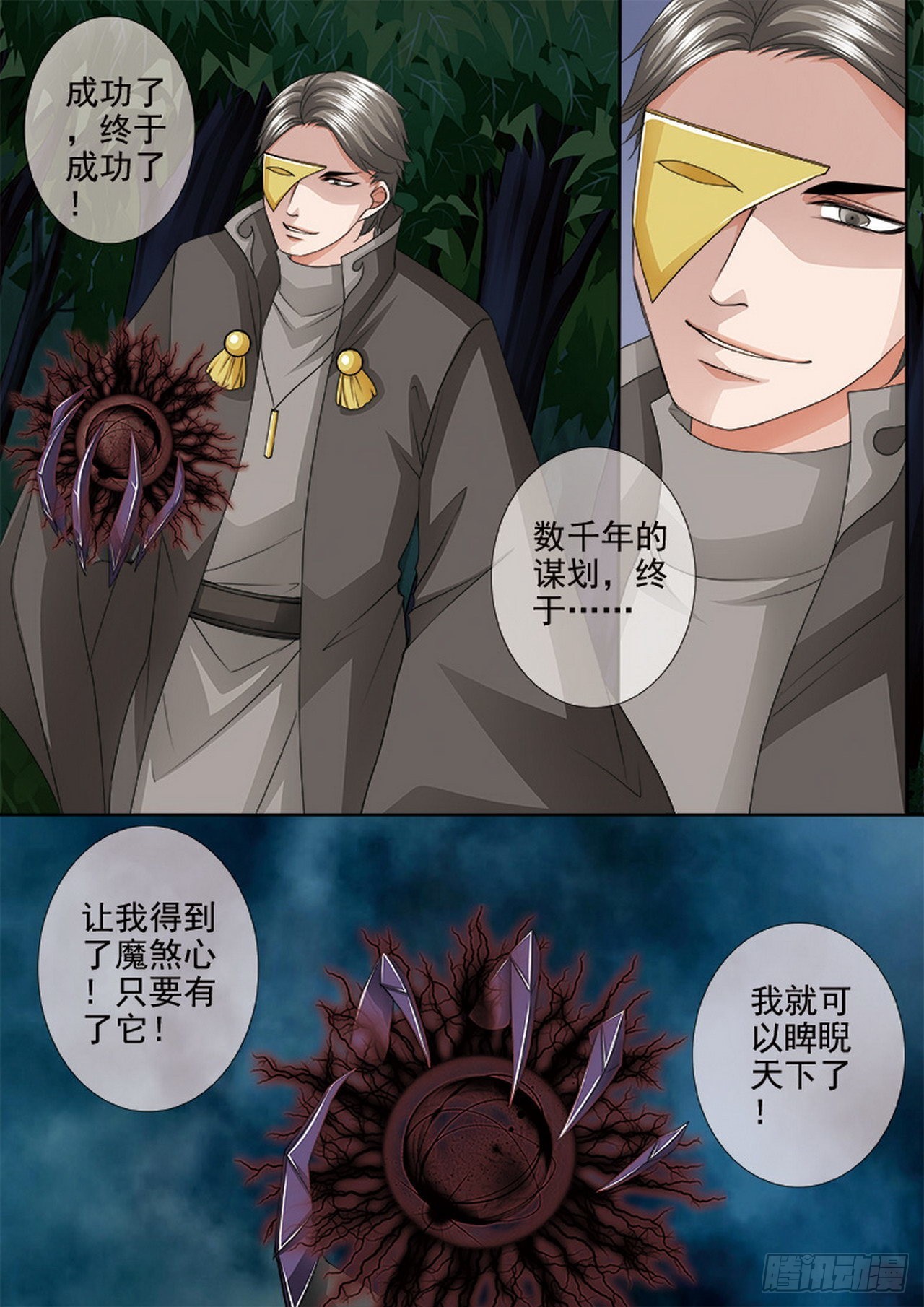 第四百四十七话-第432话