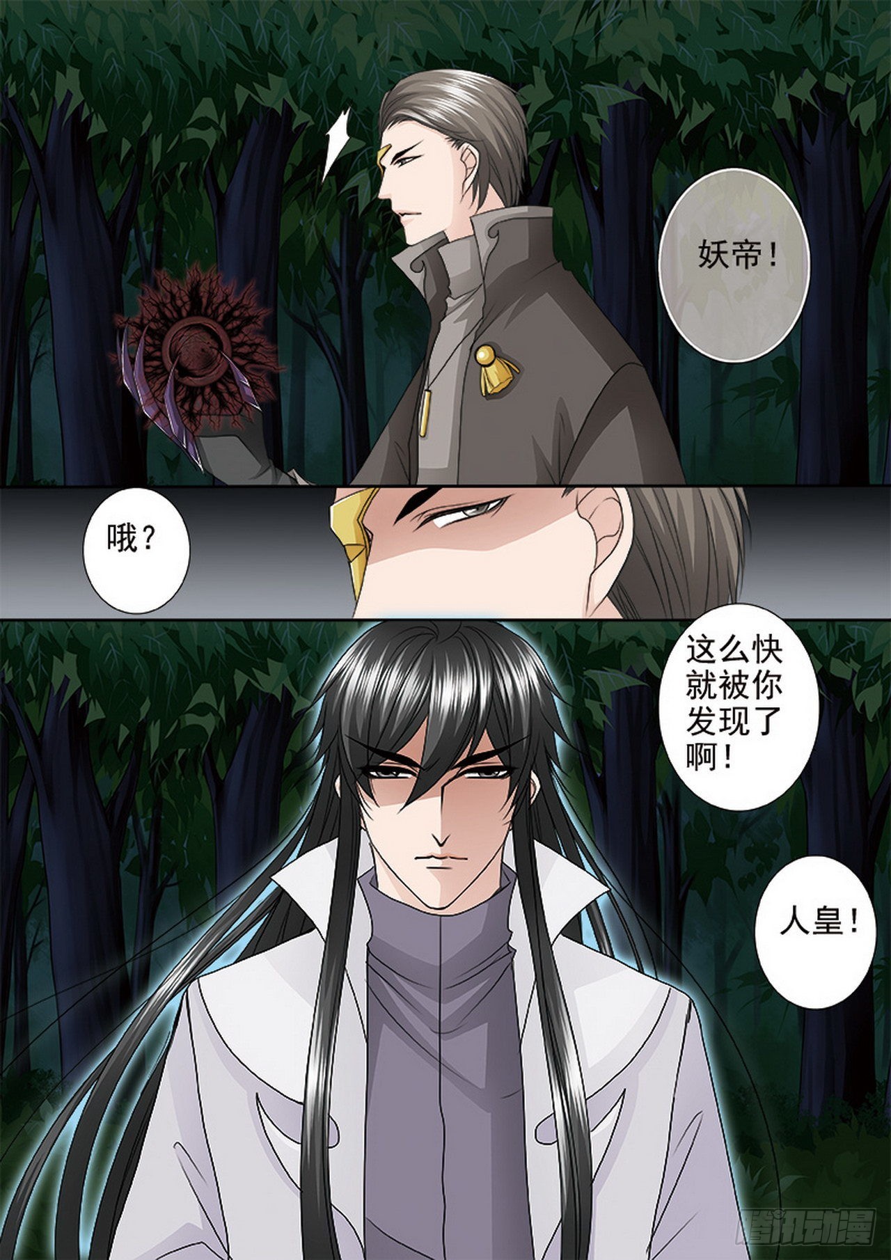 第四百四十七话-第432话