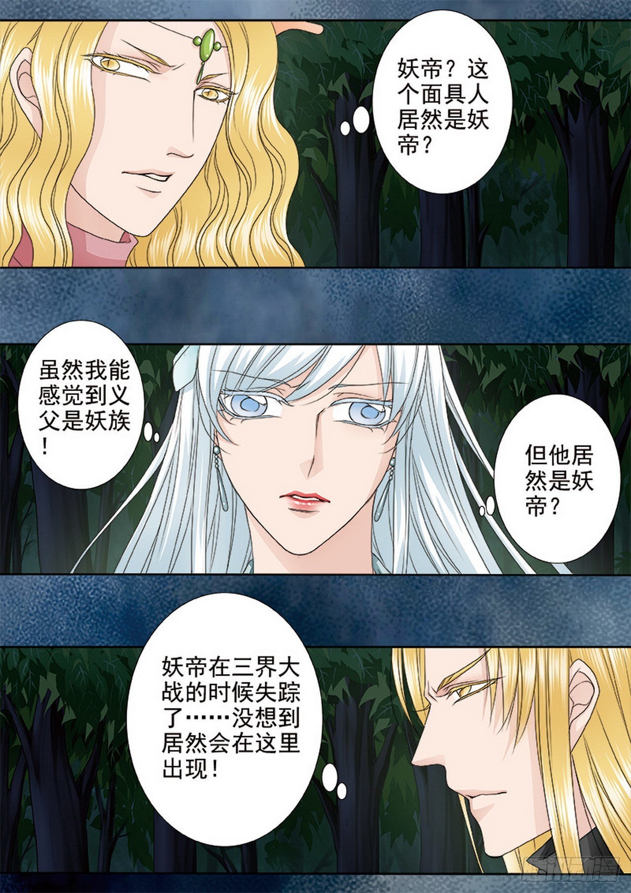 第四百四十七话-第432话