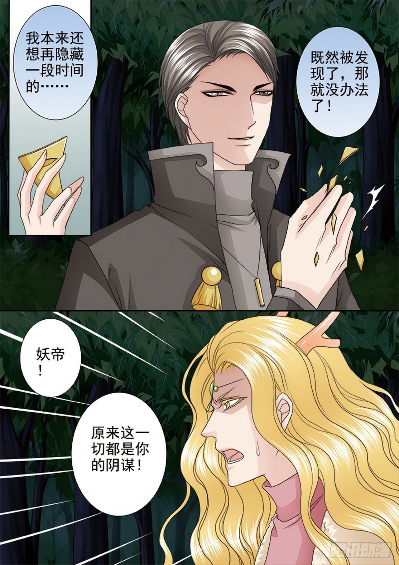 第四百四十七话-第432话