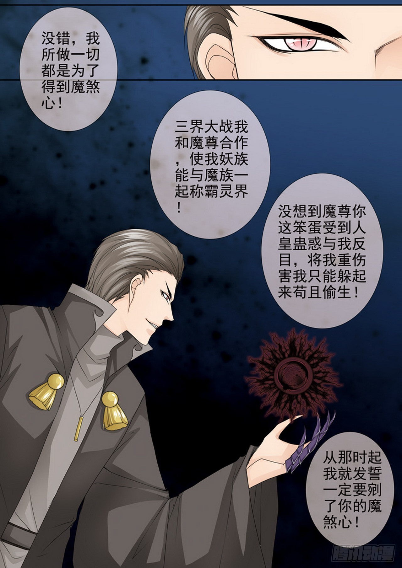 第四百四十七话-第432话