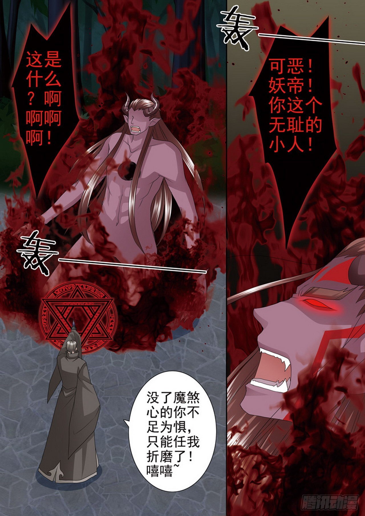 第四百四十七话-第432话