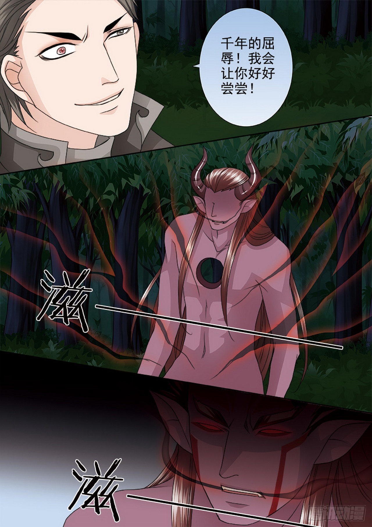 第四百四十七话-第432话