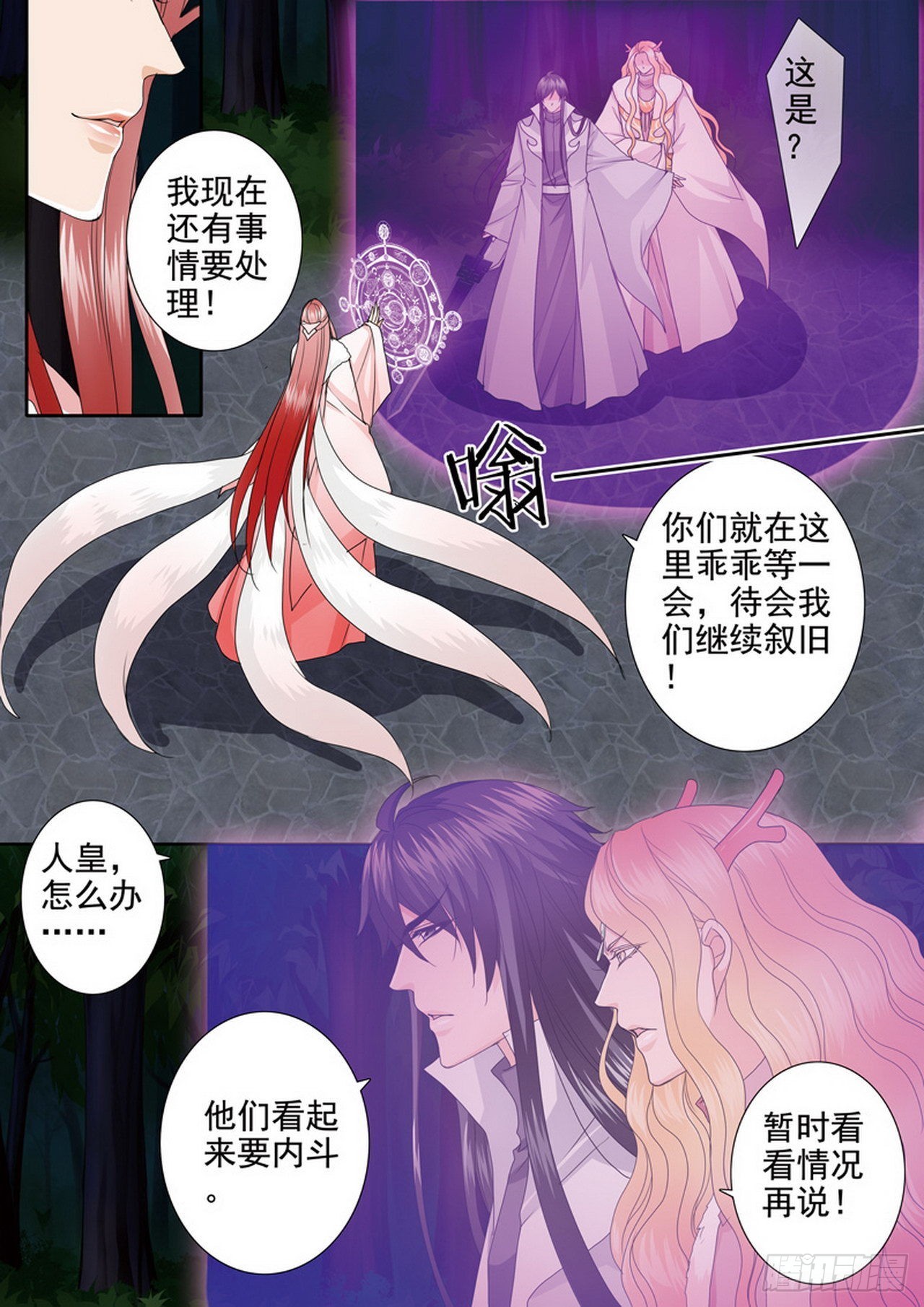 第四百四十九话-第434话
