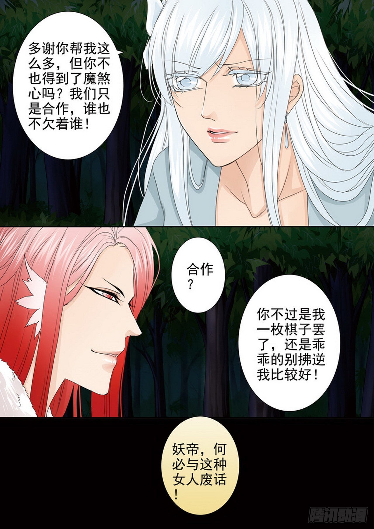 第四百四十九话-第434话