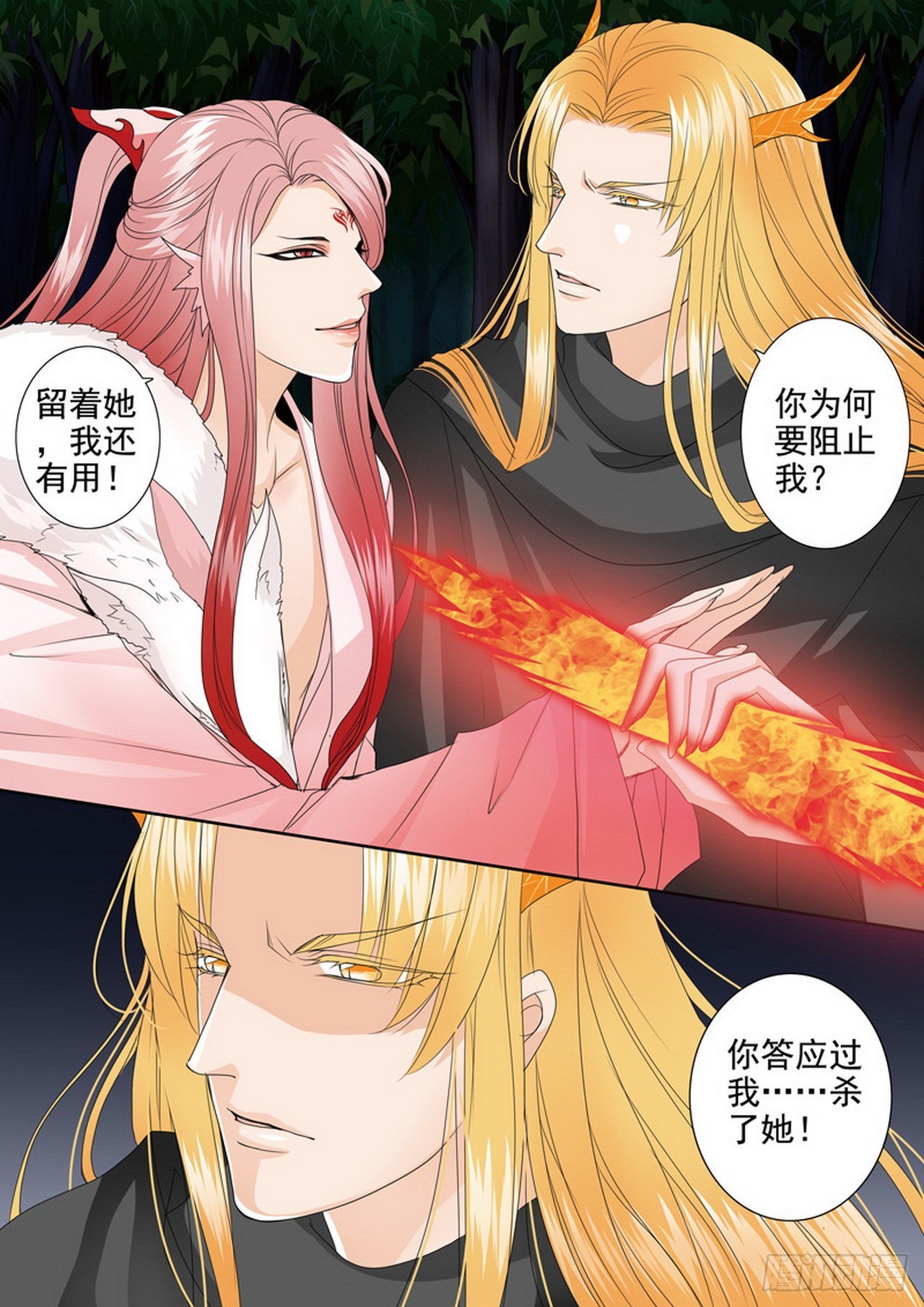 第四百四十九话-第434话