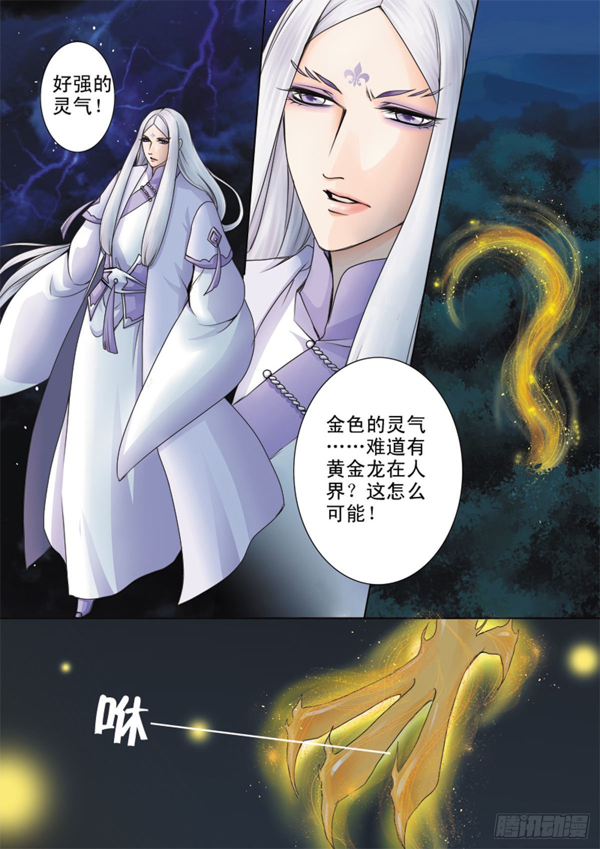 第四十五话-第46话