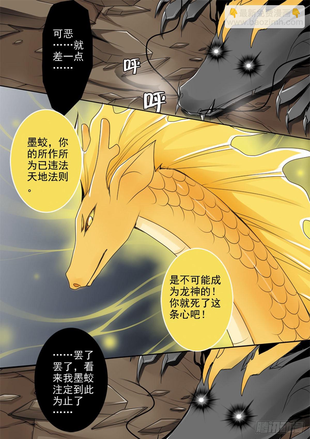 第四十五话-第46话