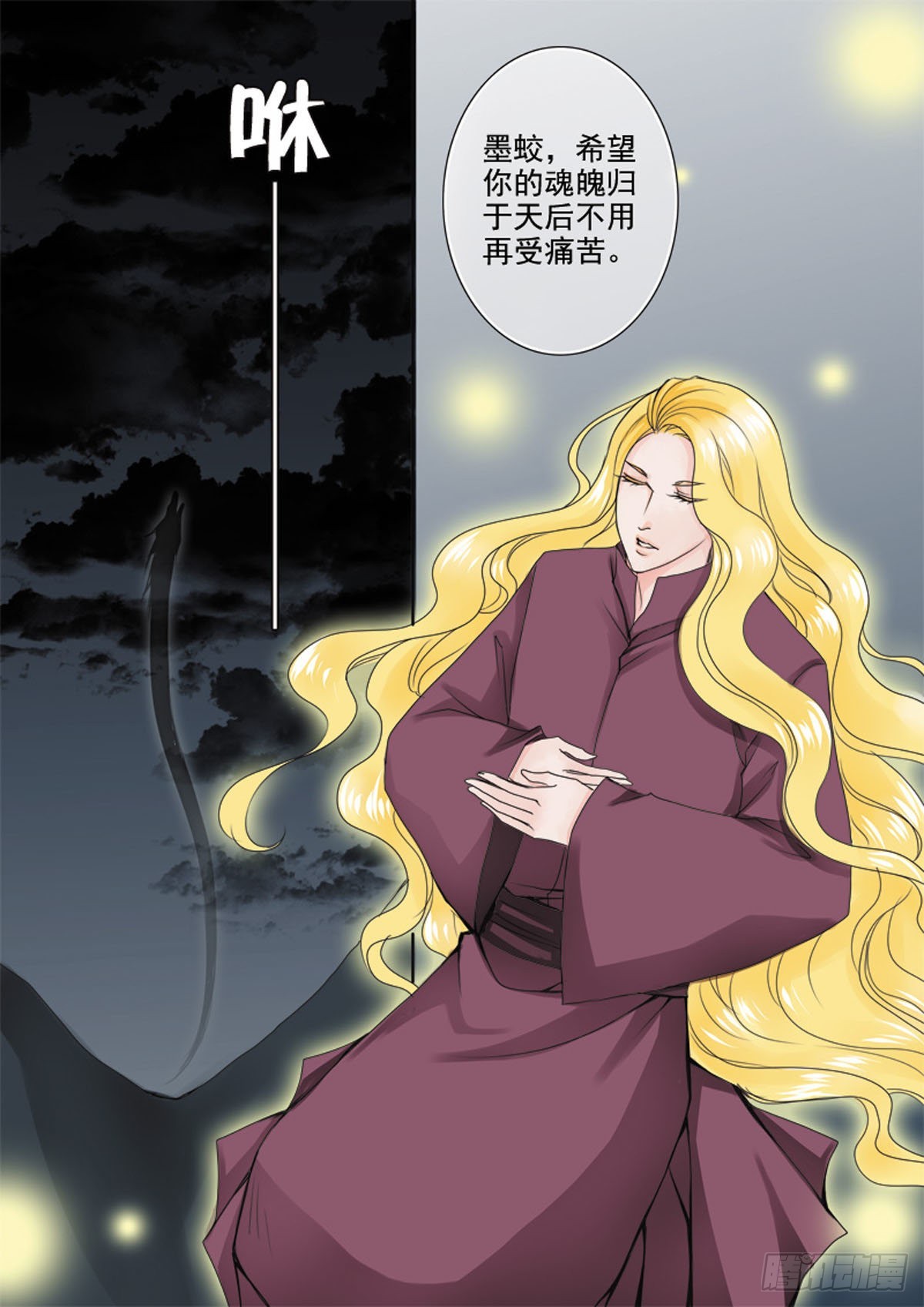 第四十五话-第46话