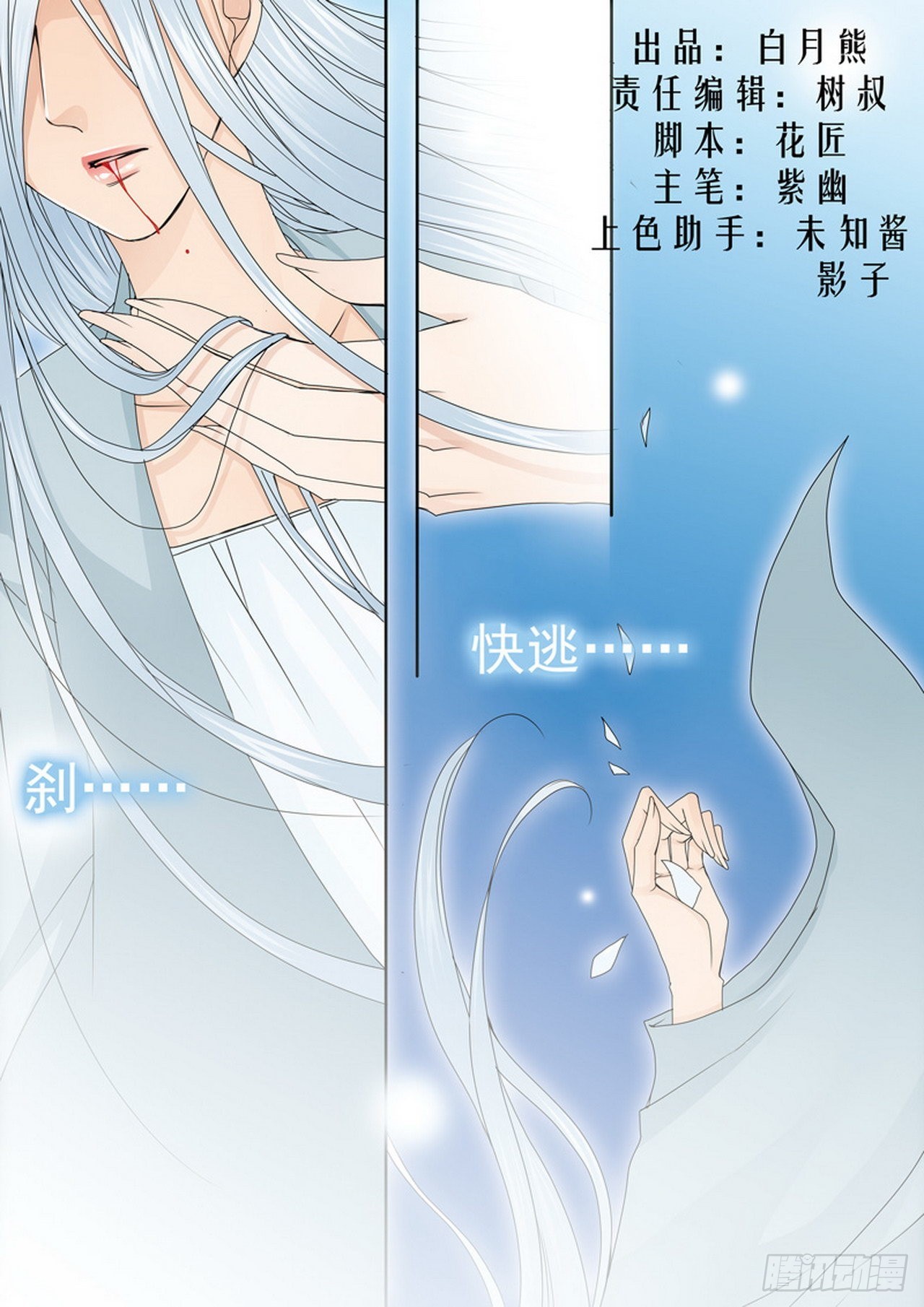 第四百五十一话-第436话