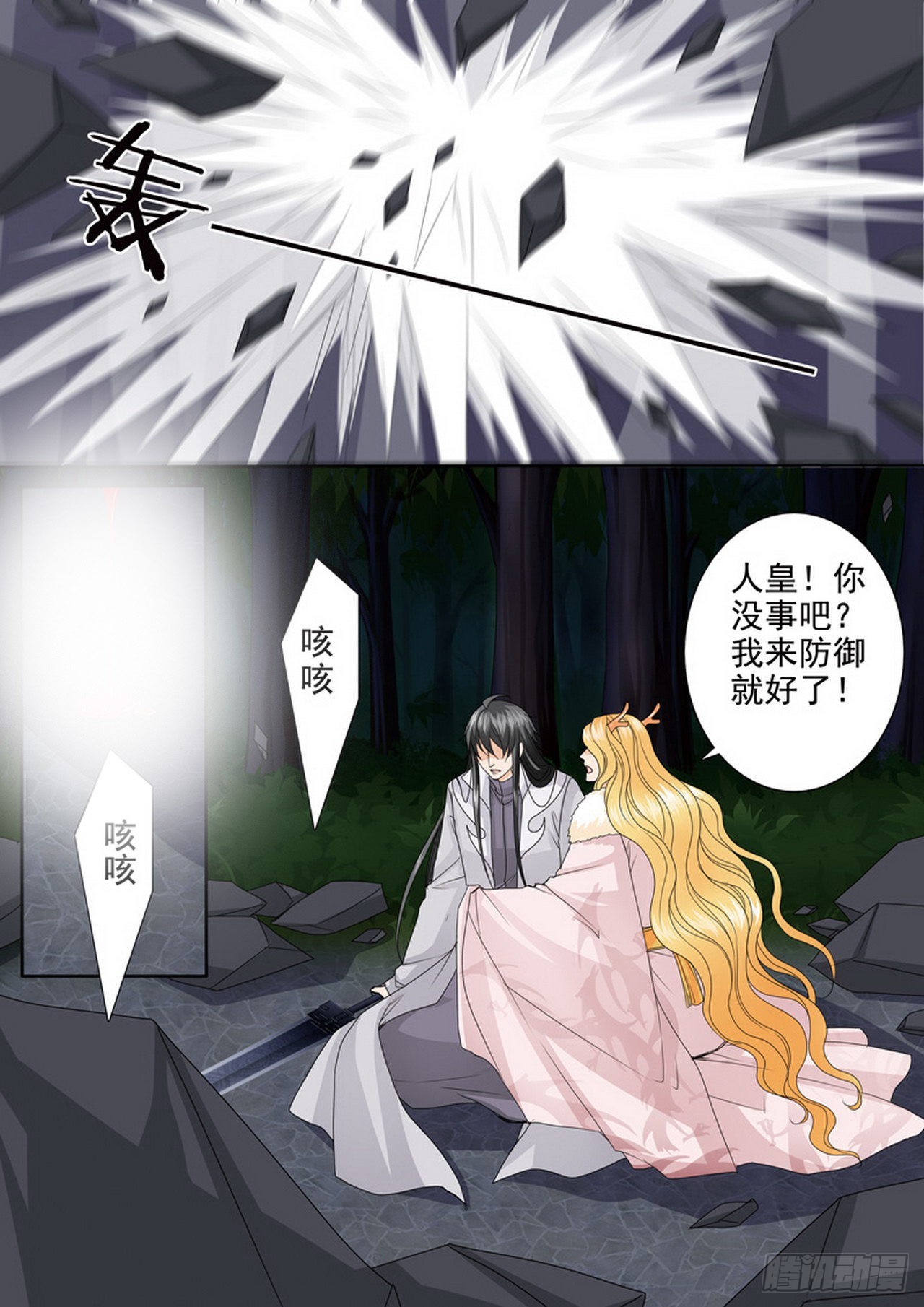 第四百五十一话-第436话