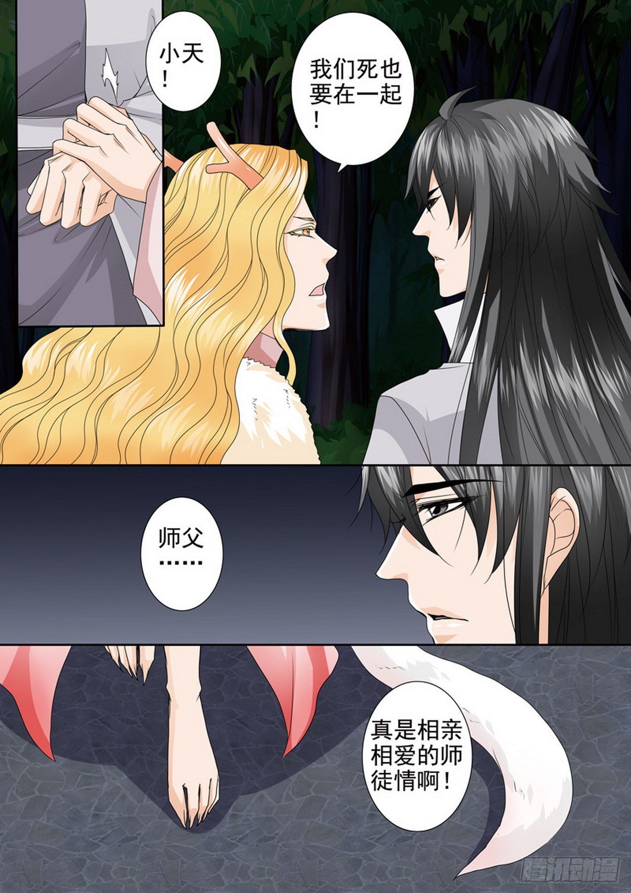 第四百五十一话-第436话