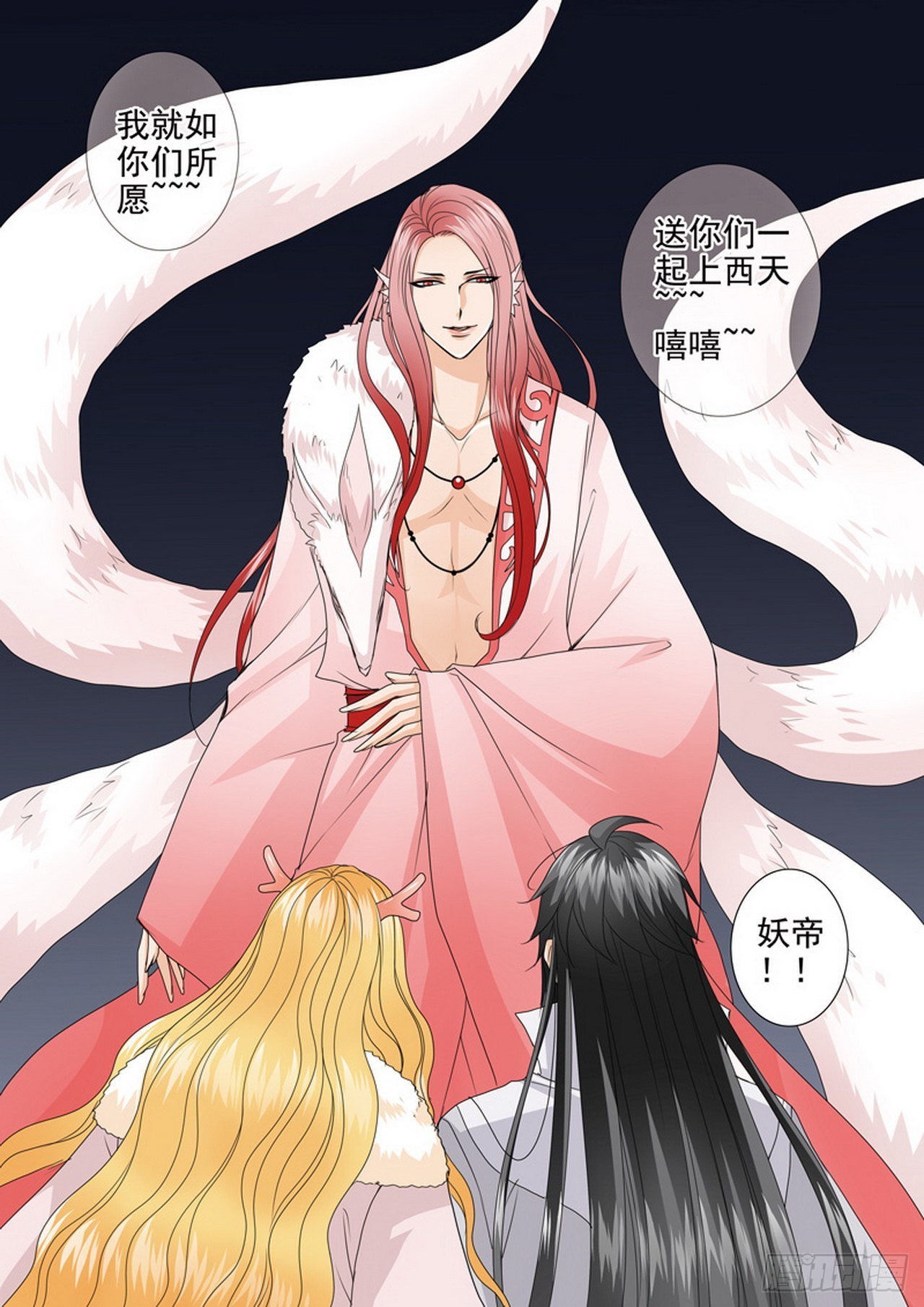 第四百五十一话-第436话