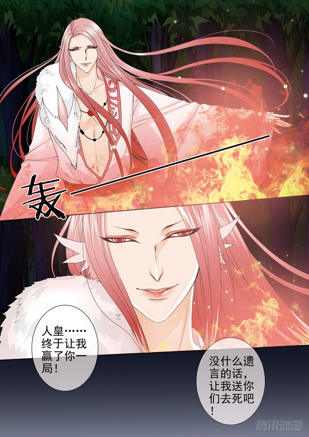 第四百五十一话-第436话