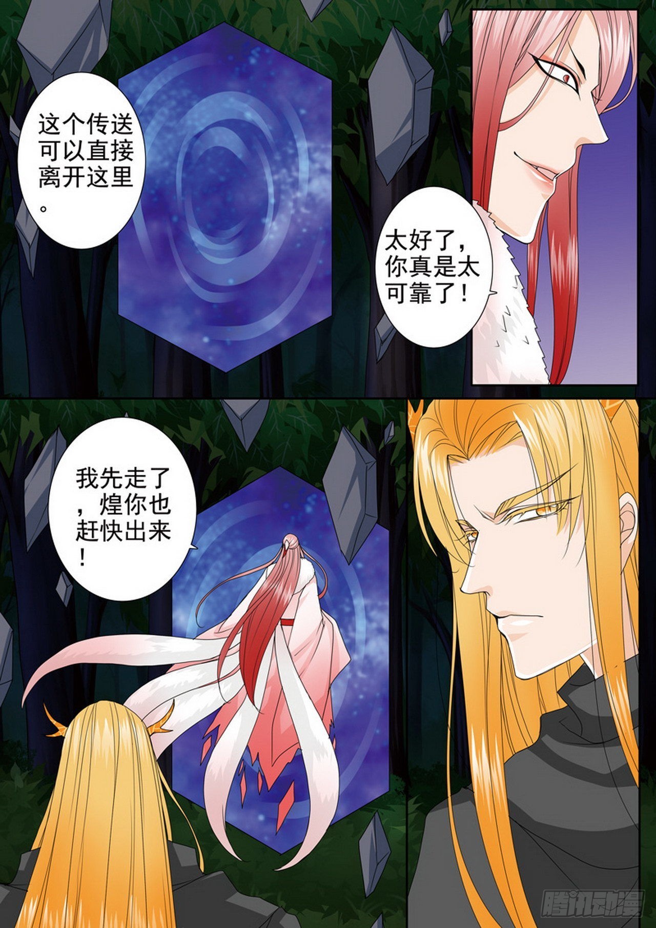 第四百五十三话-第438话