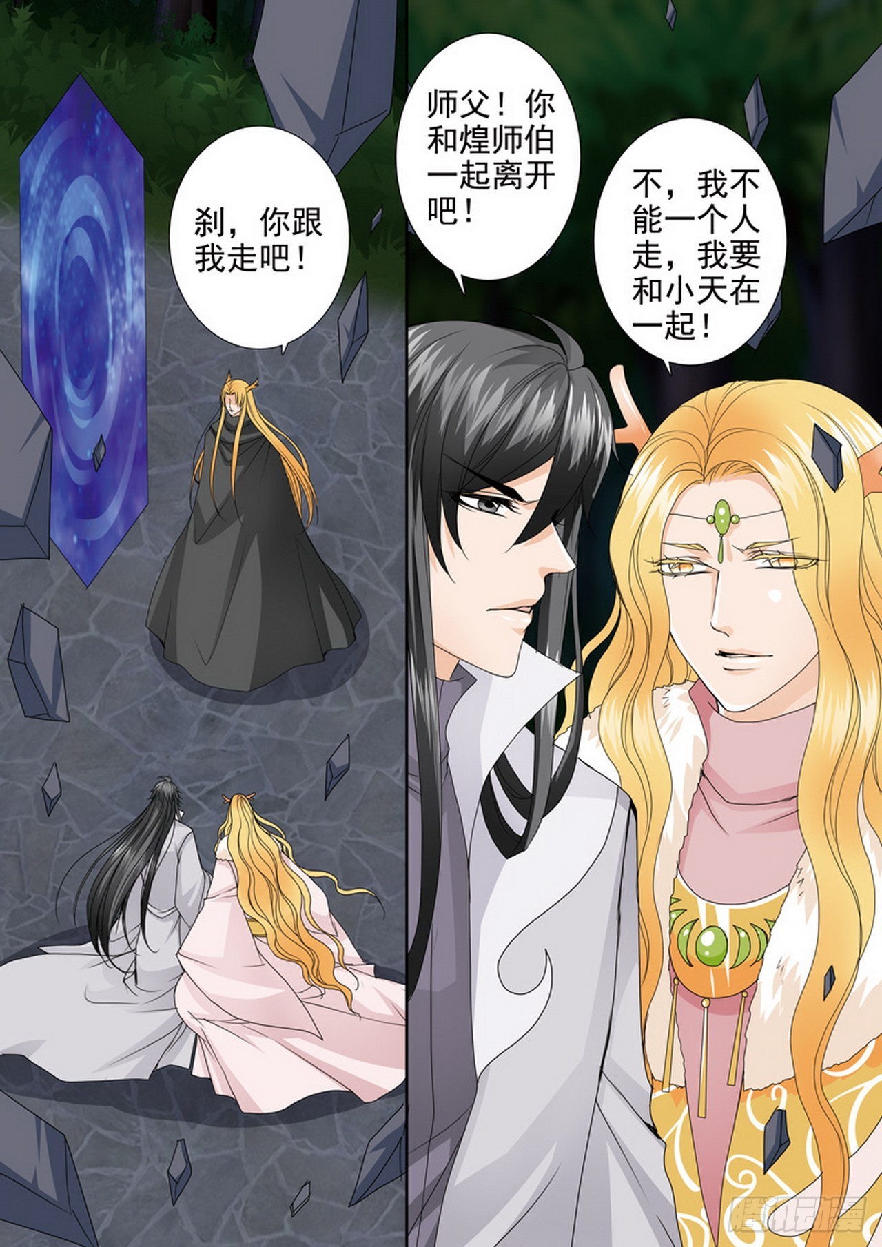 第四百五十三话-第438话