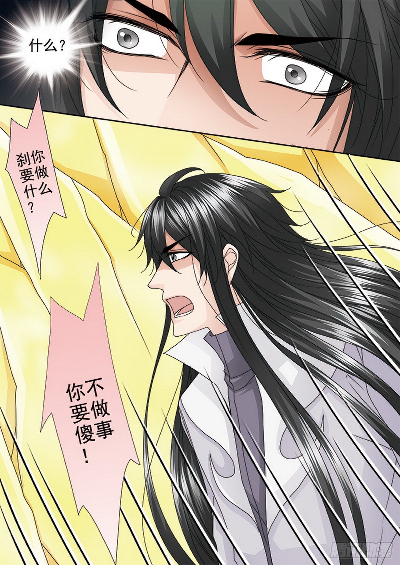 第四百五十五话-第440话