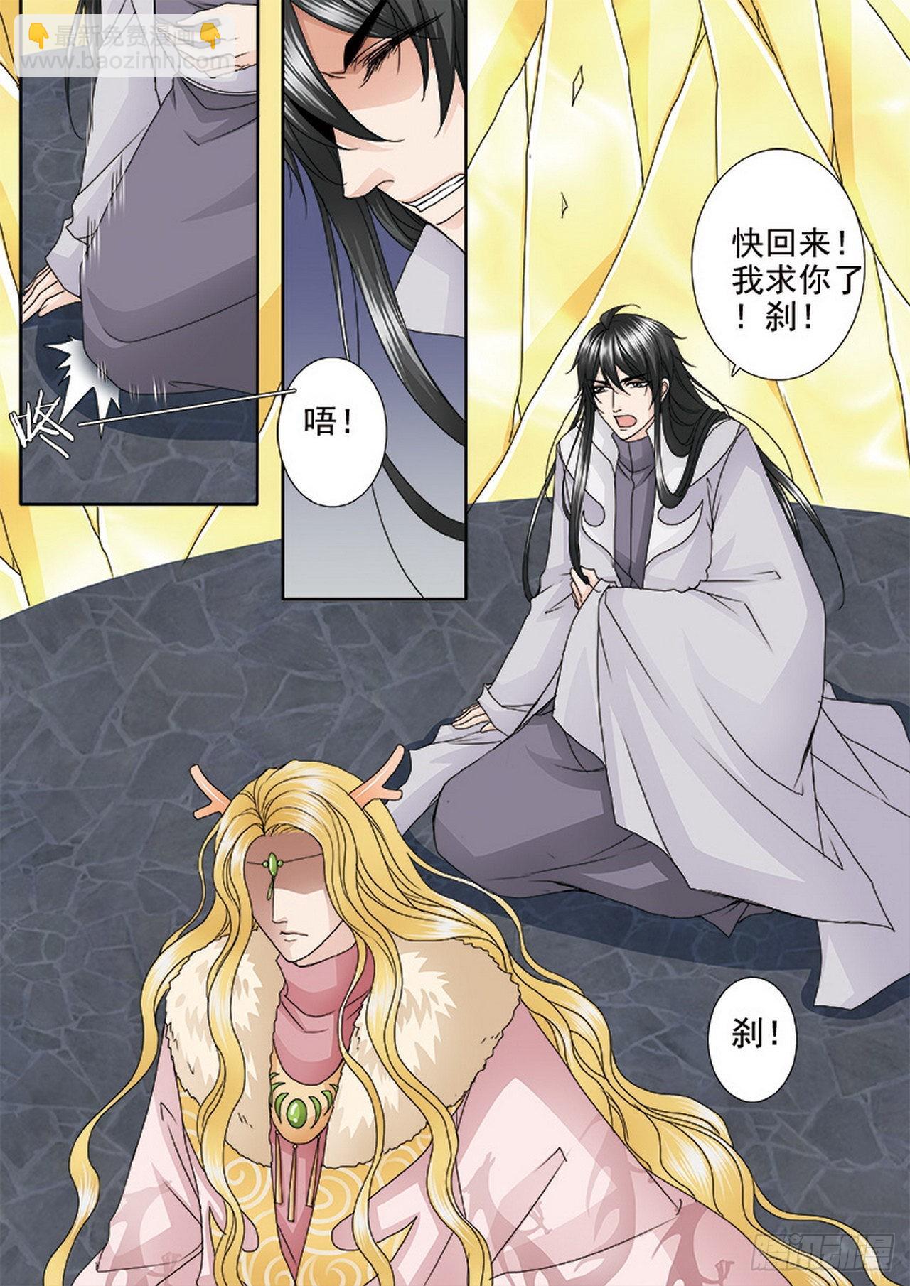 第四百五十五话-第440话