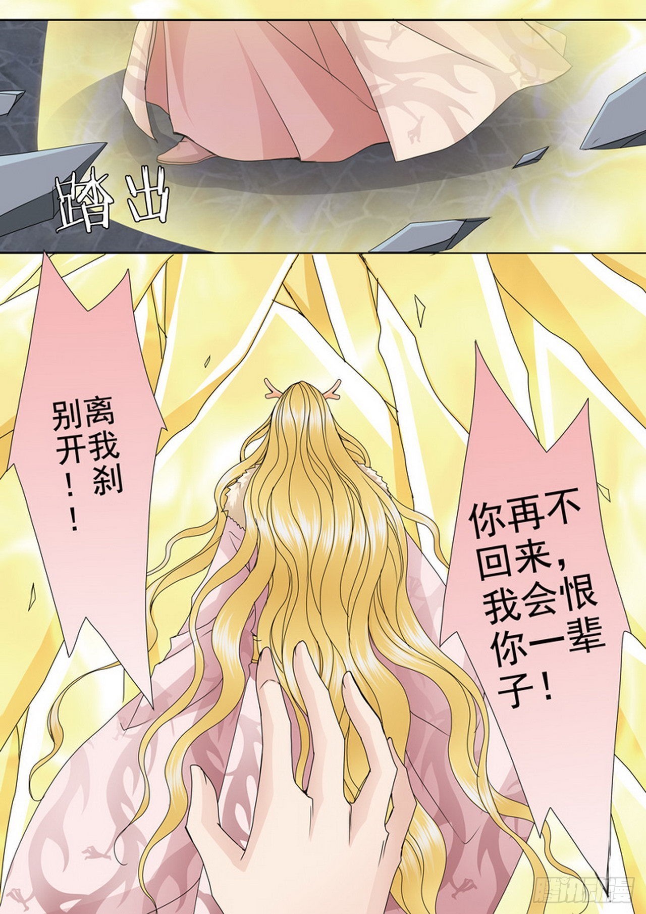 第四百五十五话-第440话