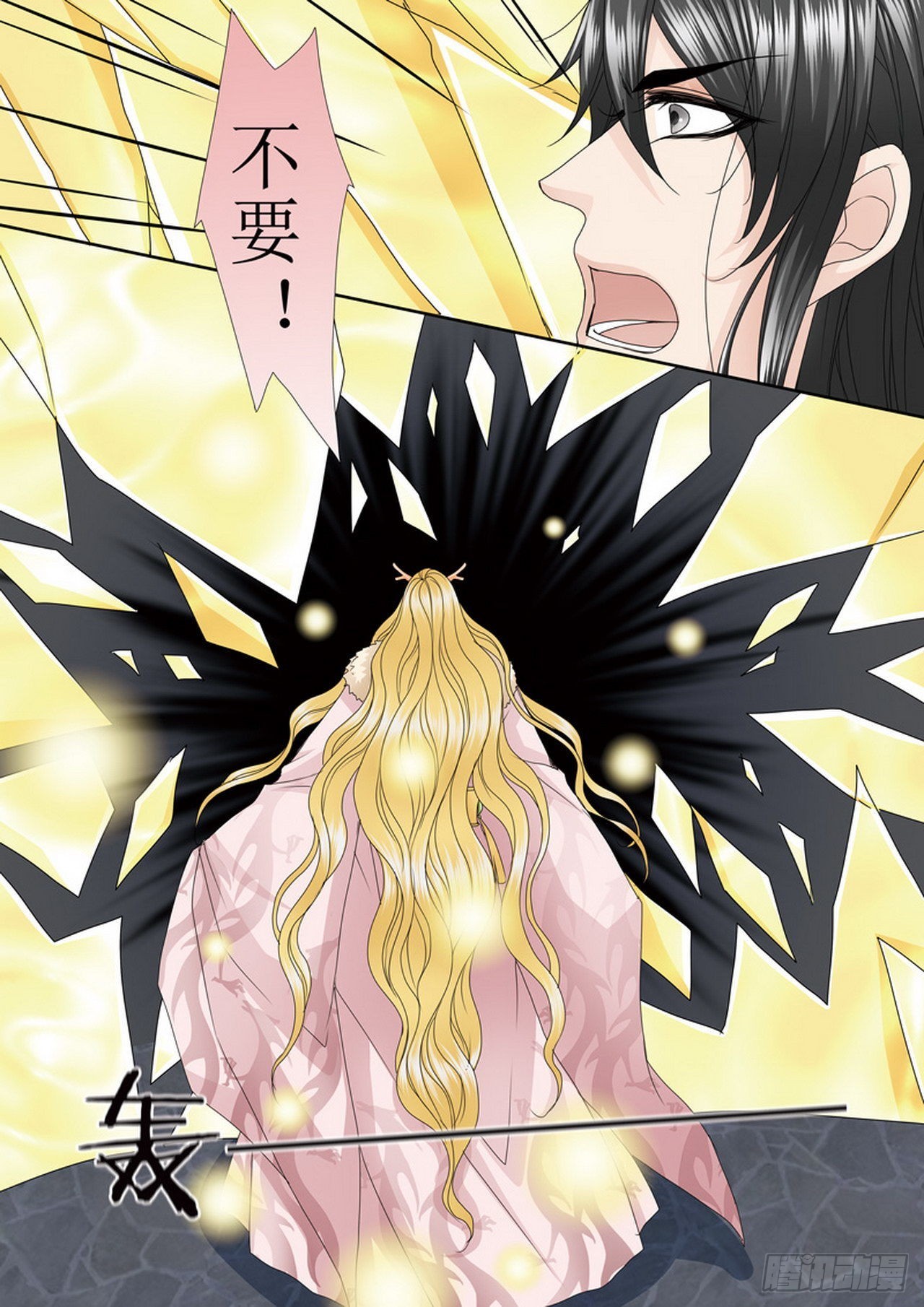第四百五十五话-第440话