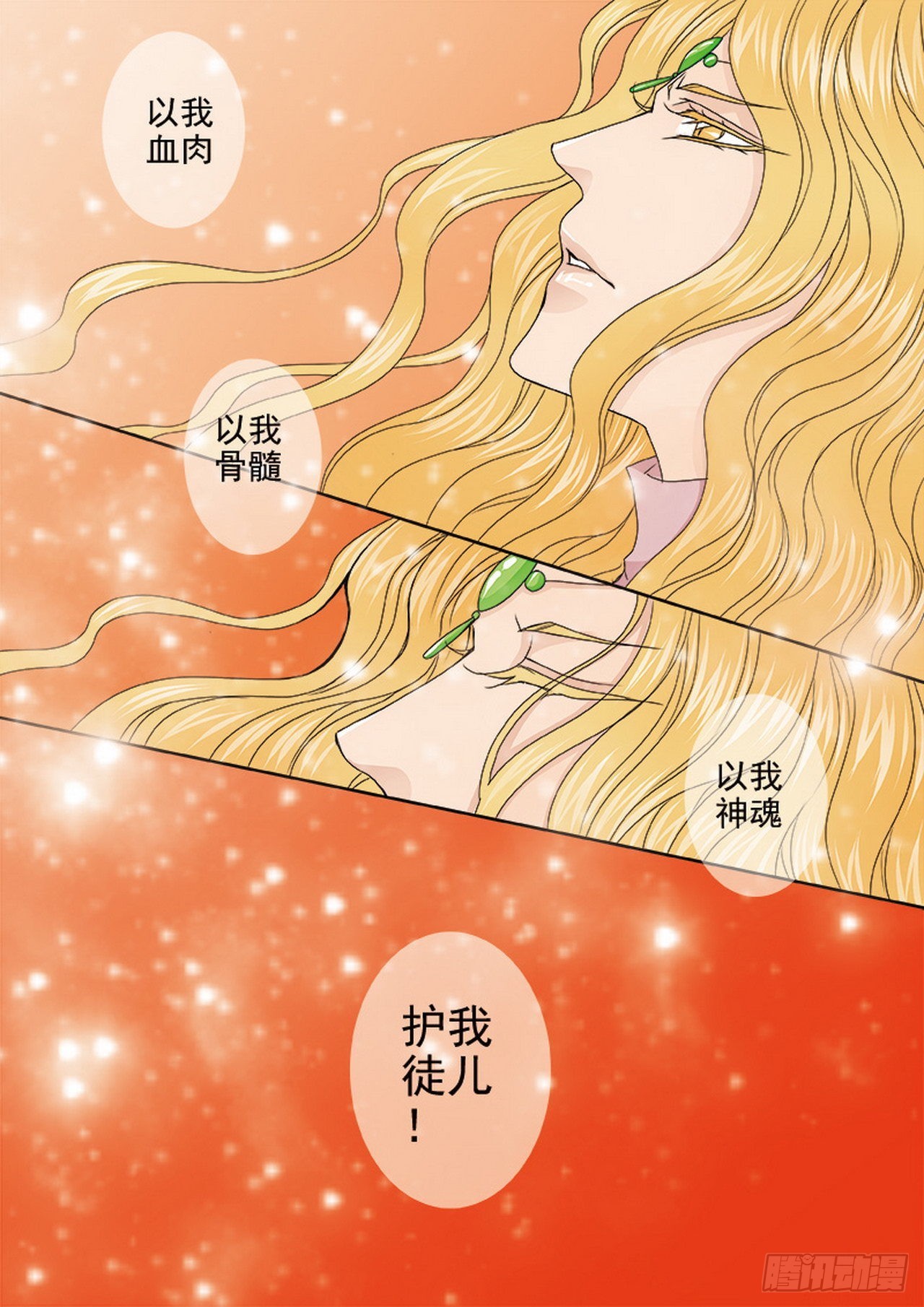 第四百五十五话-第440话