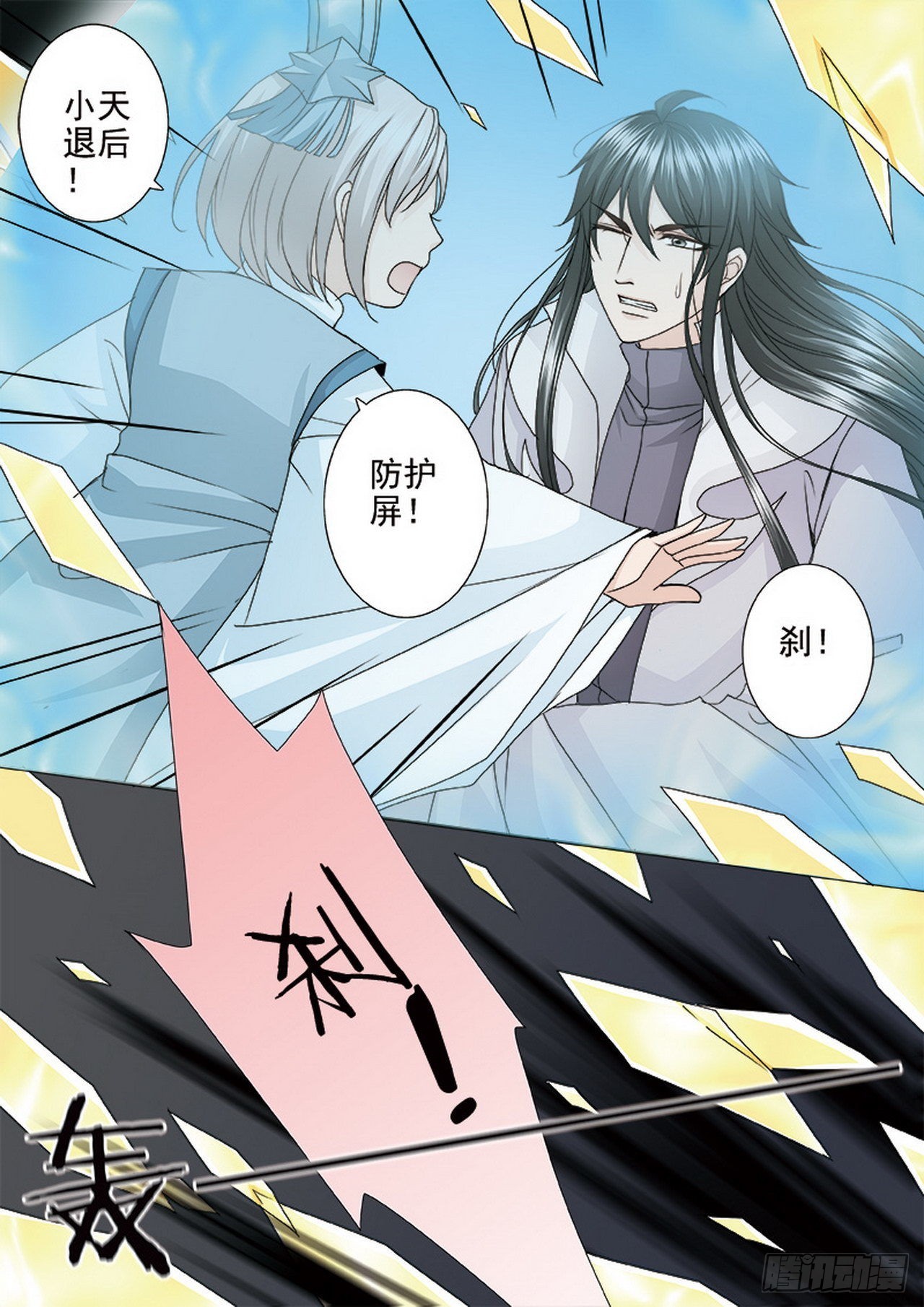 第四百五十五话-第440话