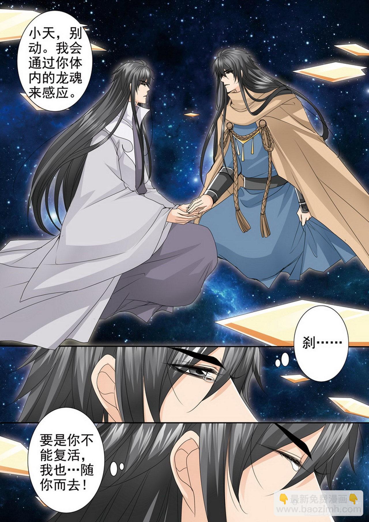 第四百五十七话-第442话