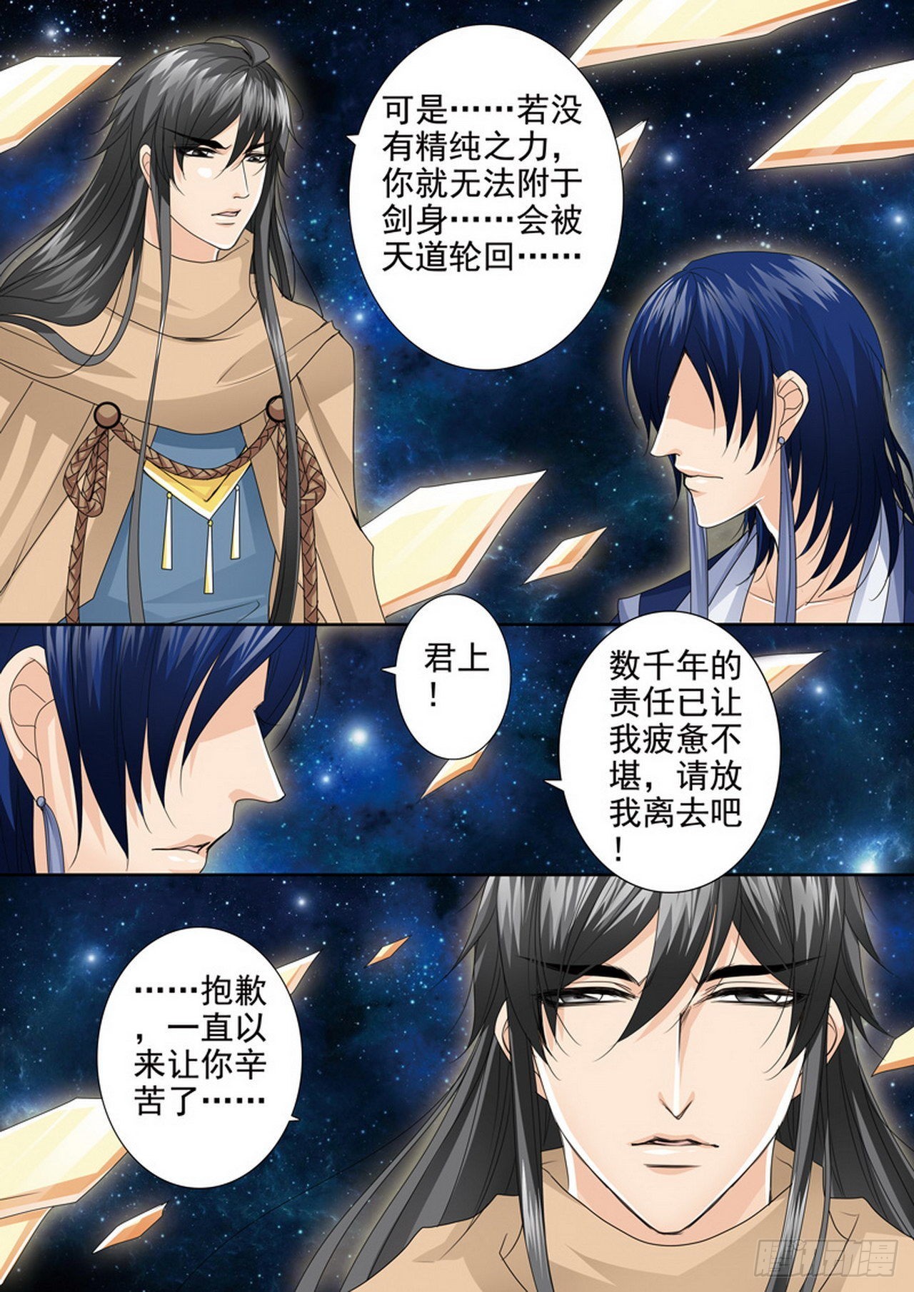 第四百五十七话-第442话
