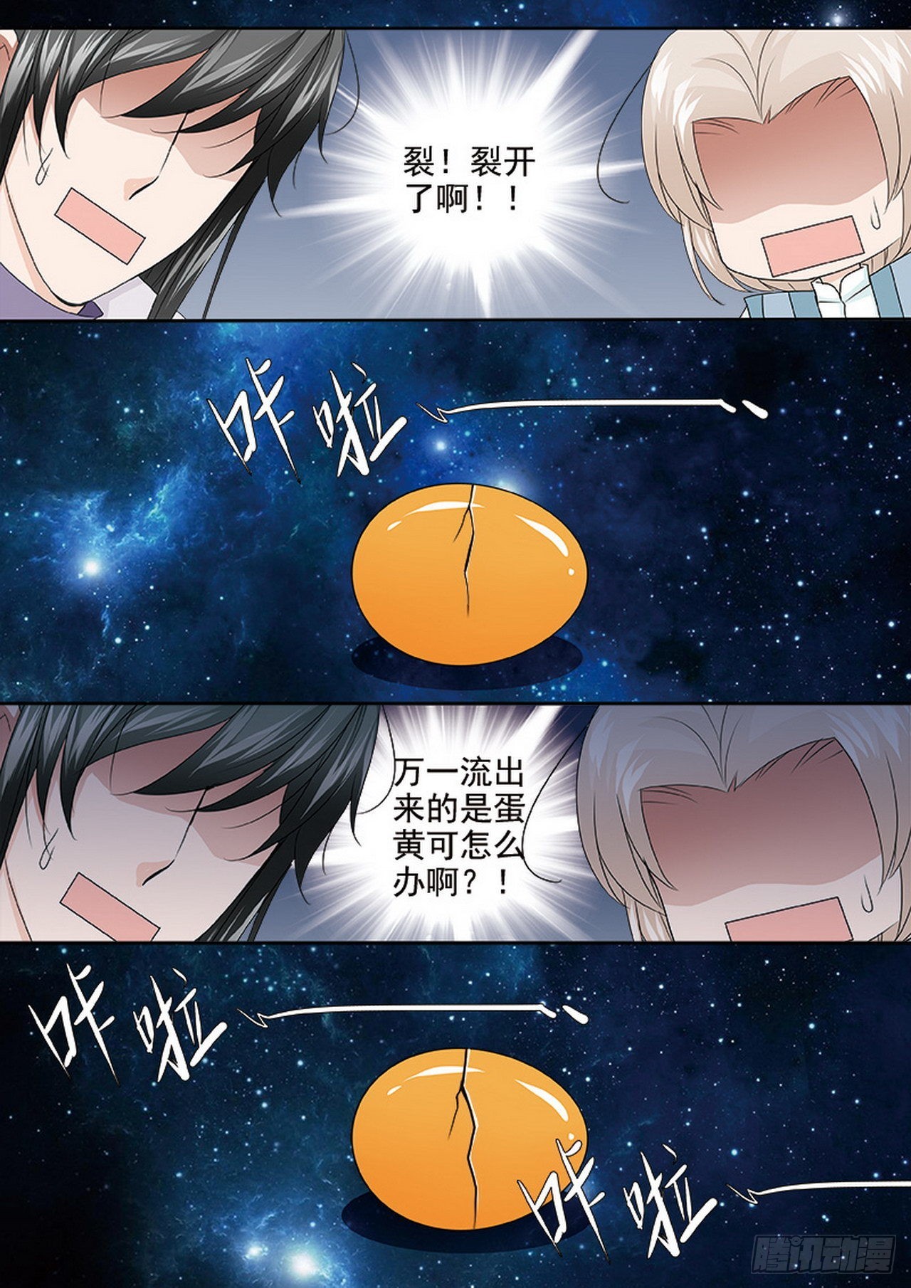 第四百五十九话-第444话