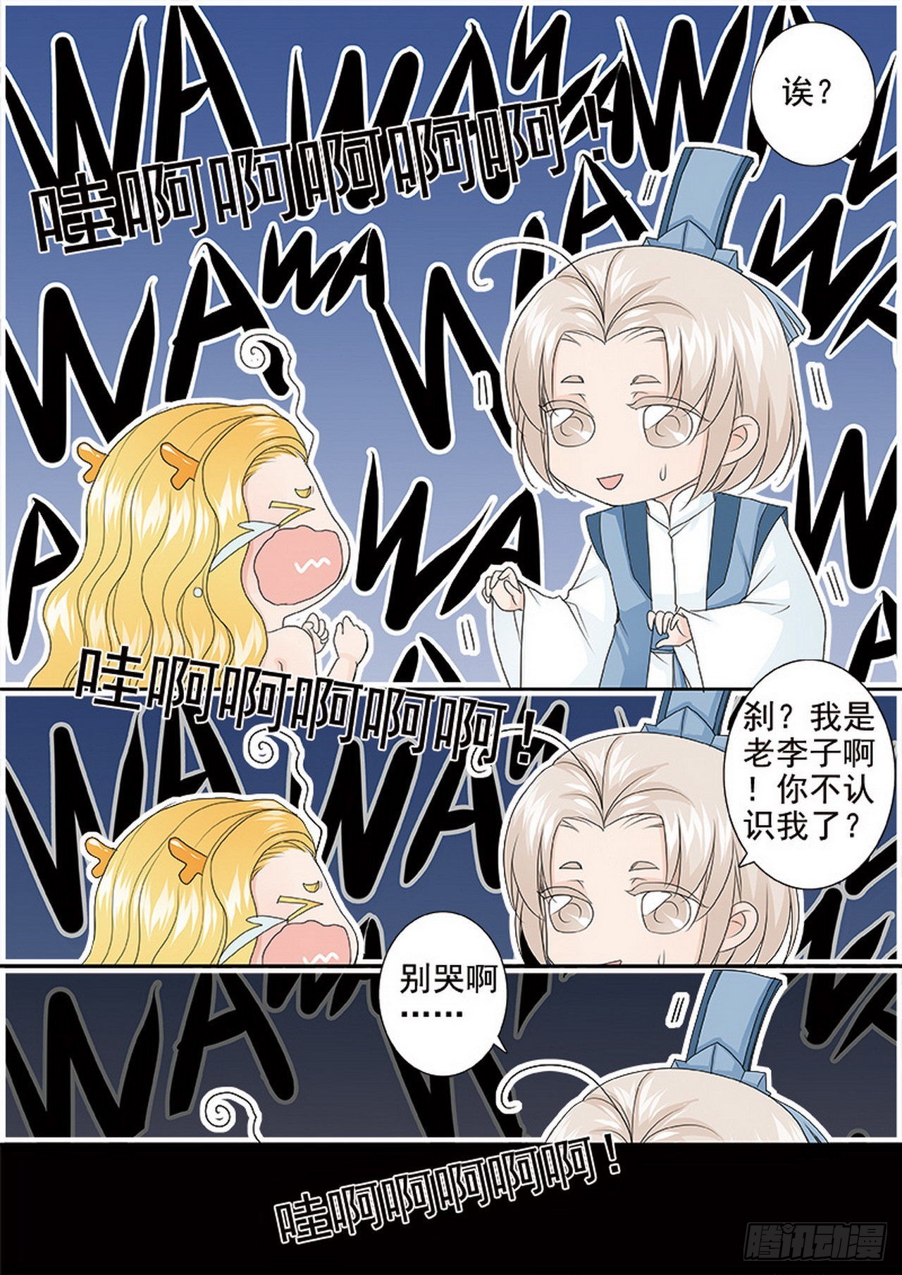 第四百五十九话-第444话