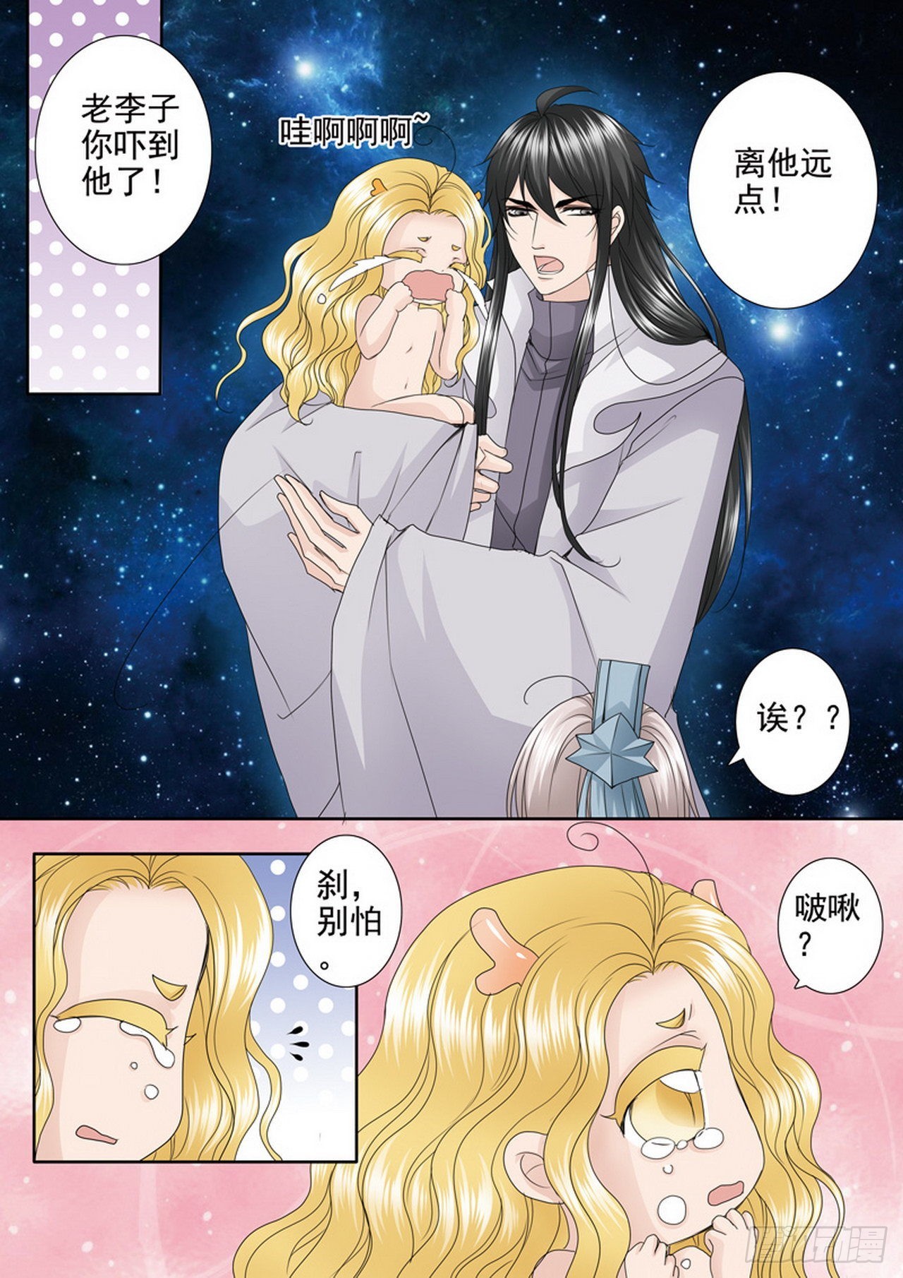 第四百五十九话-第444话