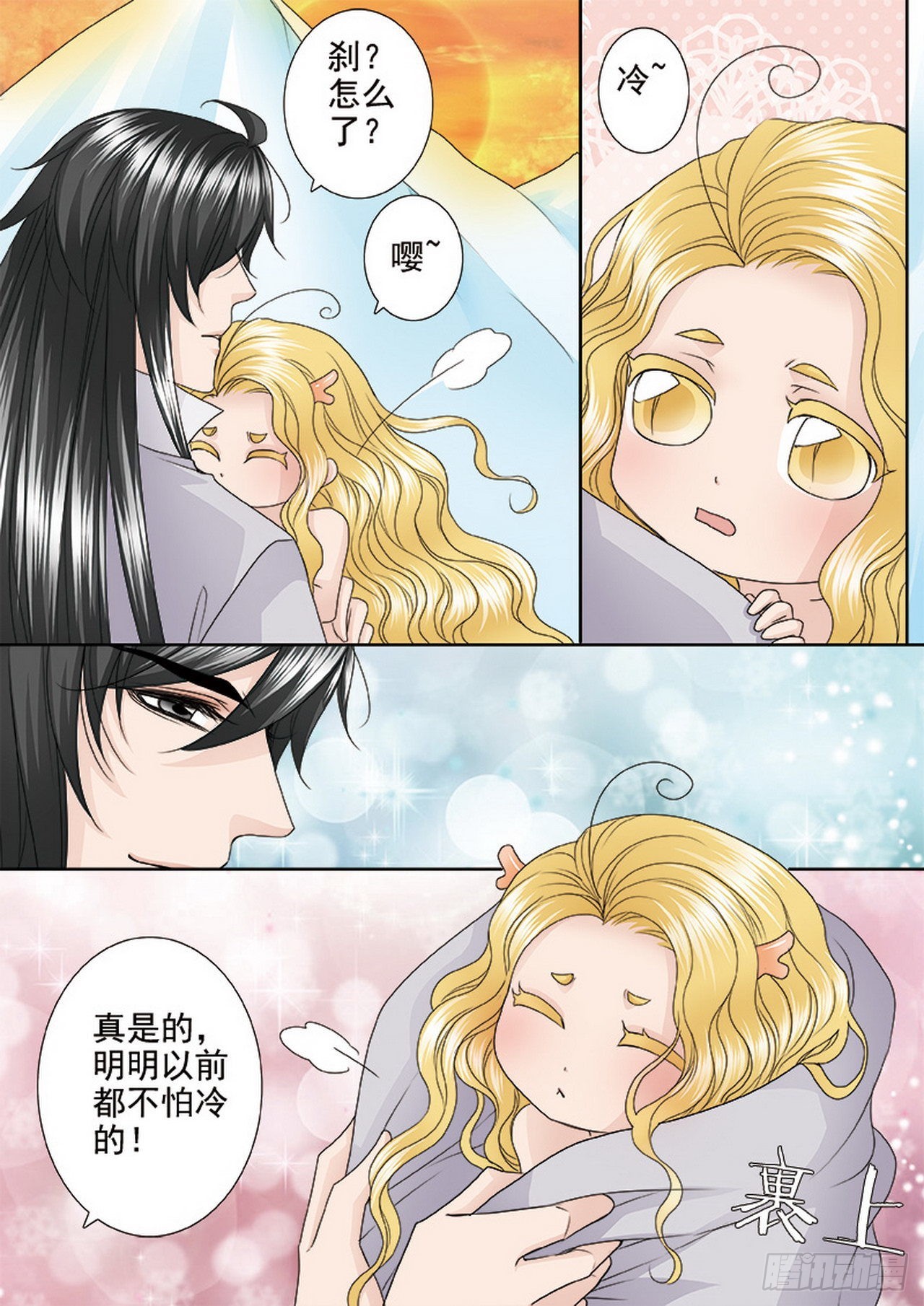 第四百六十一话-第446话