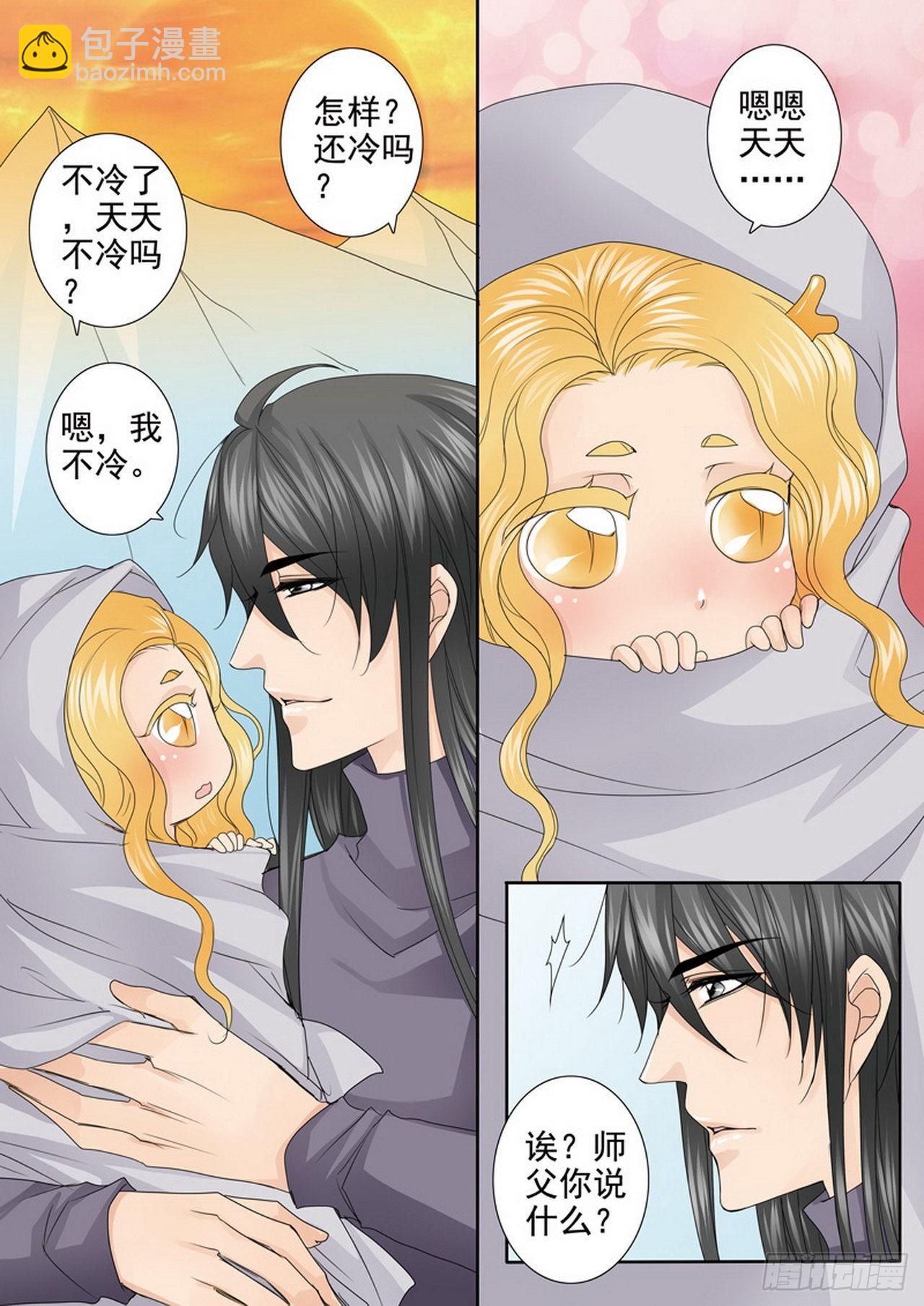第四百六十一话-第446话
