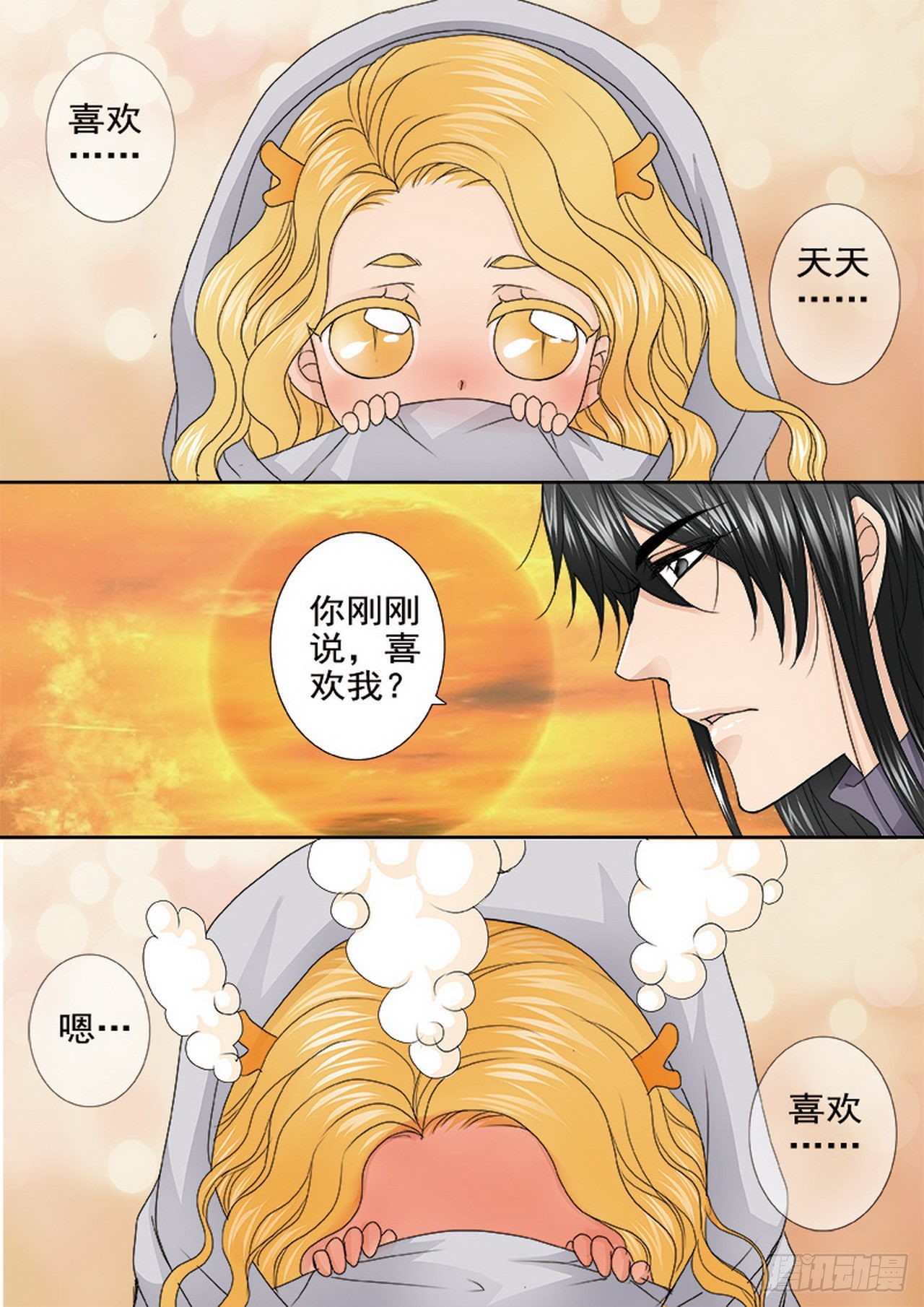 第四百六十一话-第446话