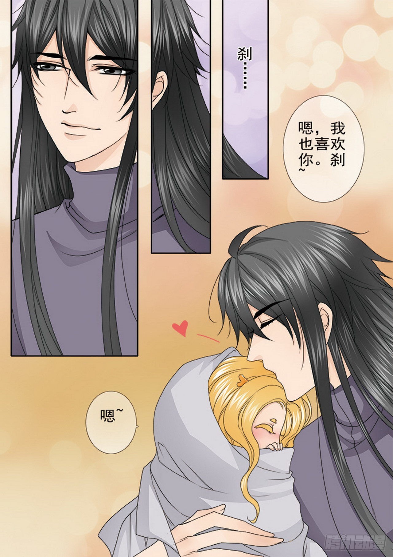 第四百六十一话-第446话