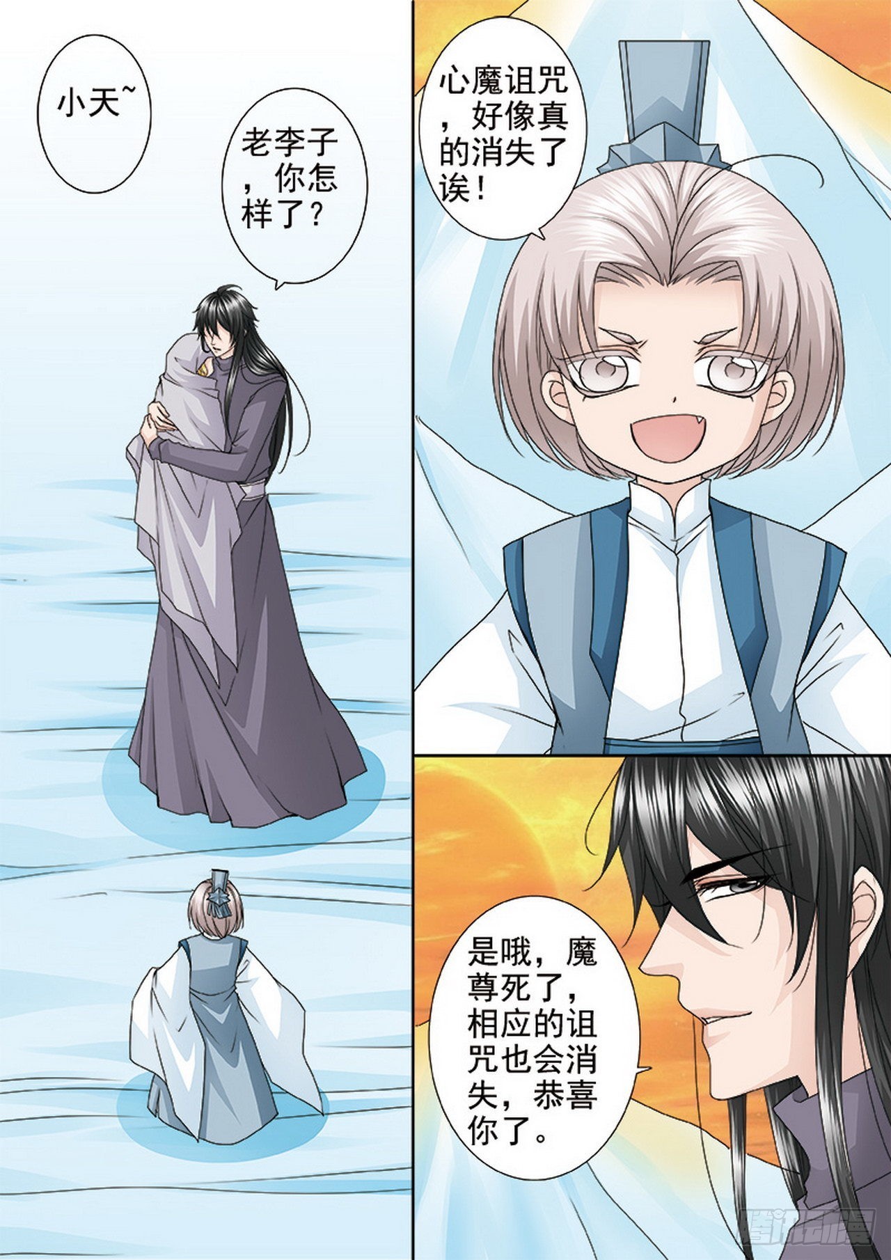 第四百六十一话-第446话