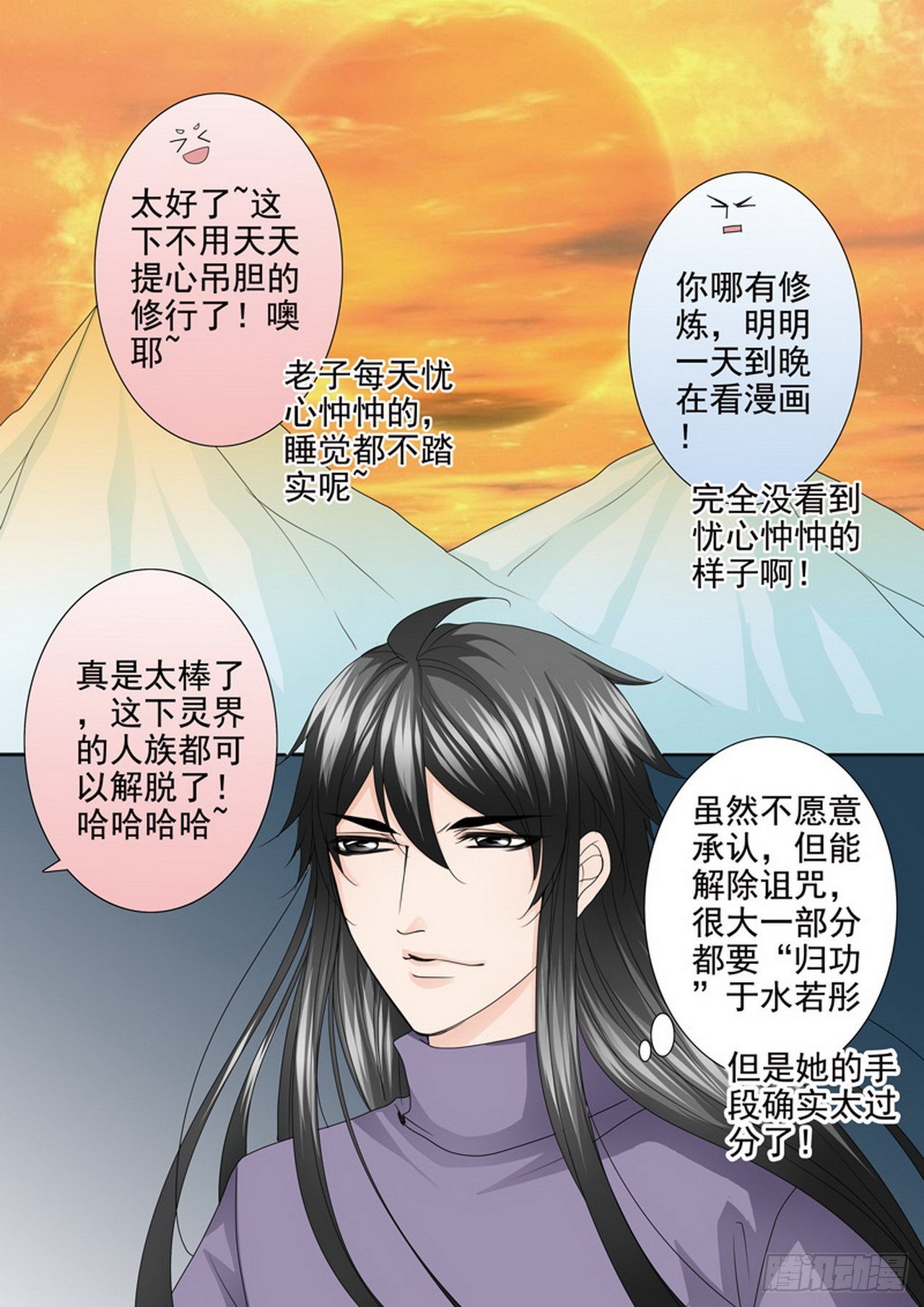 第四百六十一话-第446话