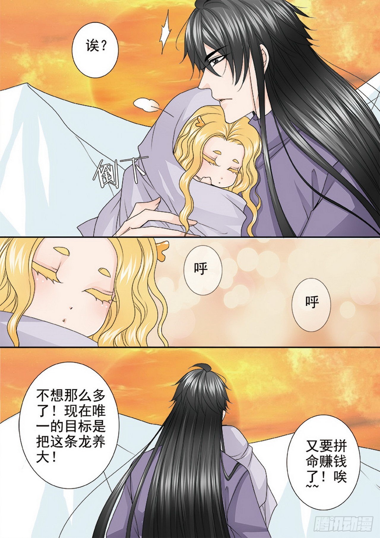 第四百六十一话-第446话