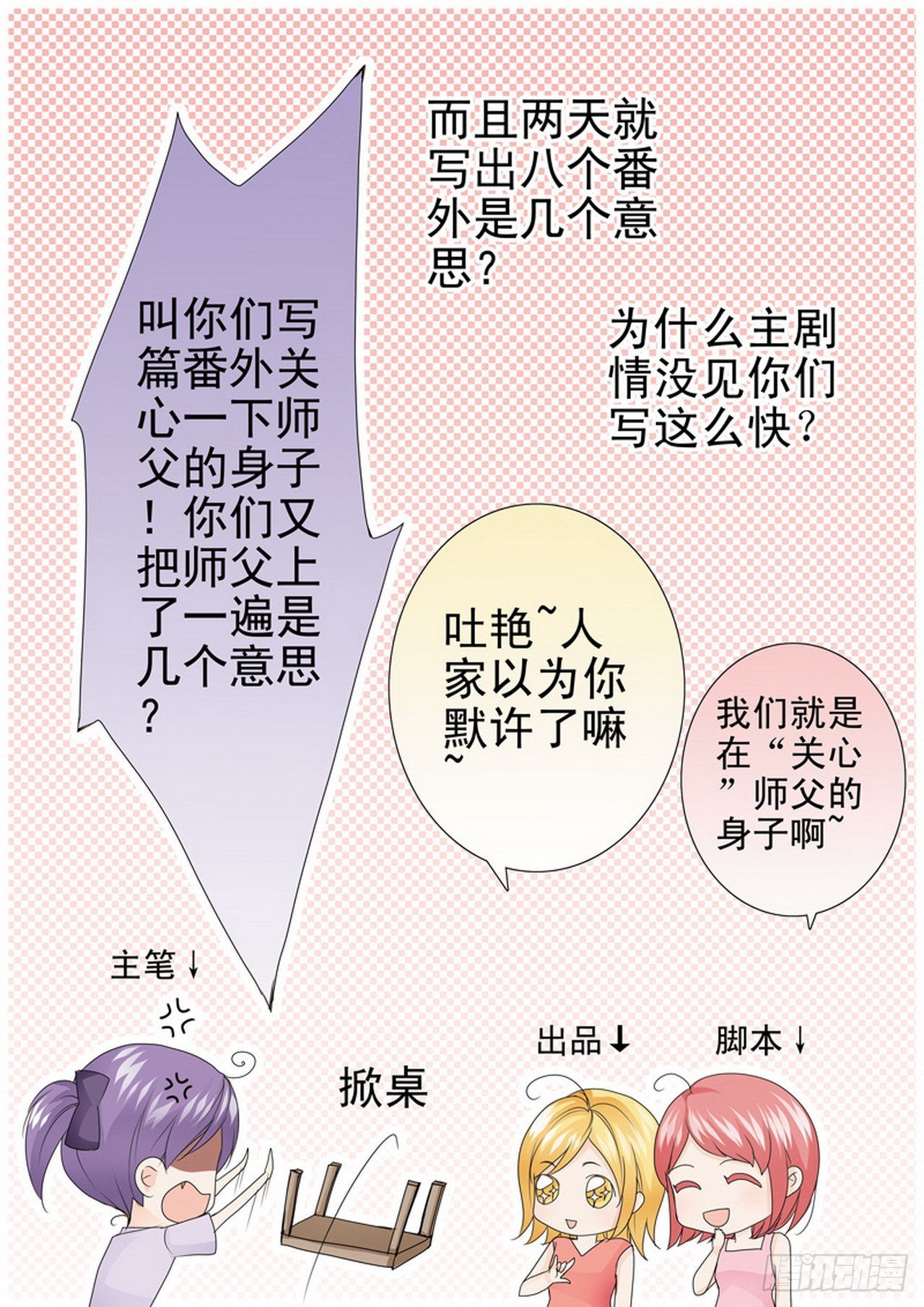 第四百六十三话-第448话